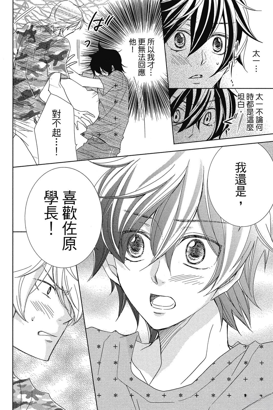 第2卷165