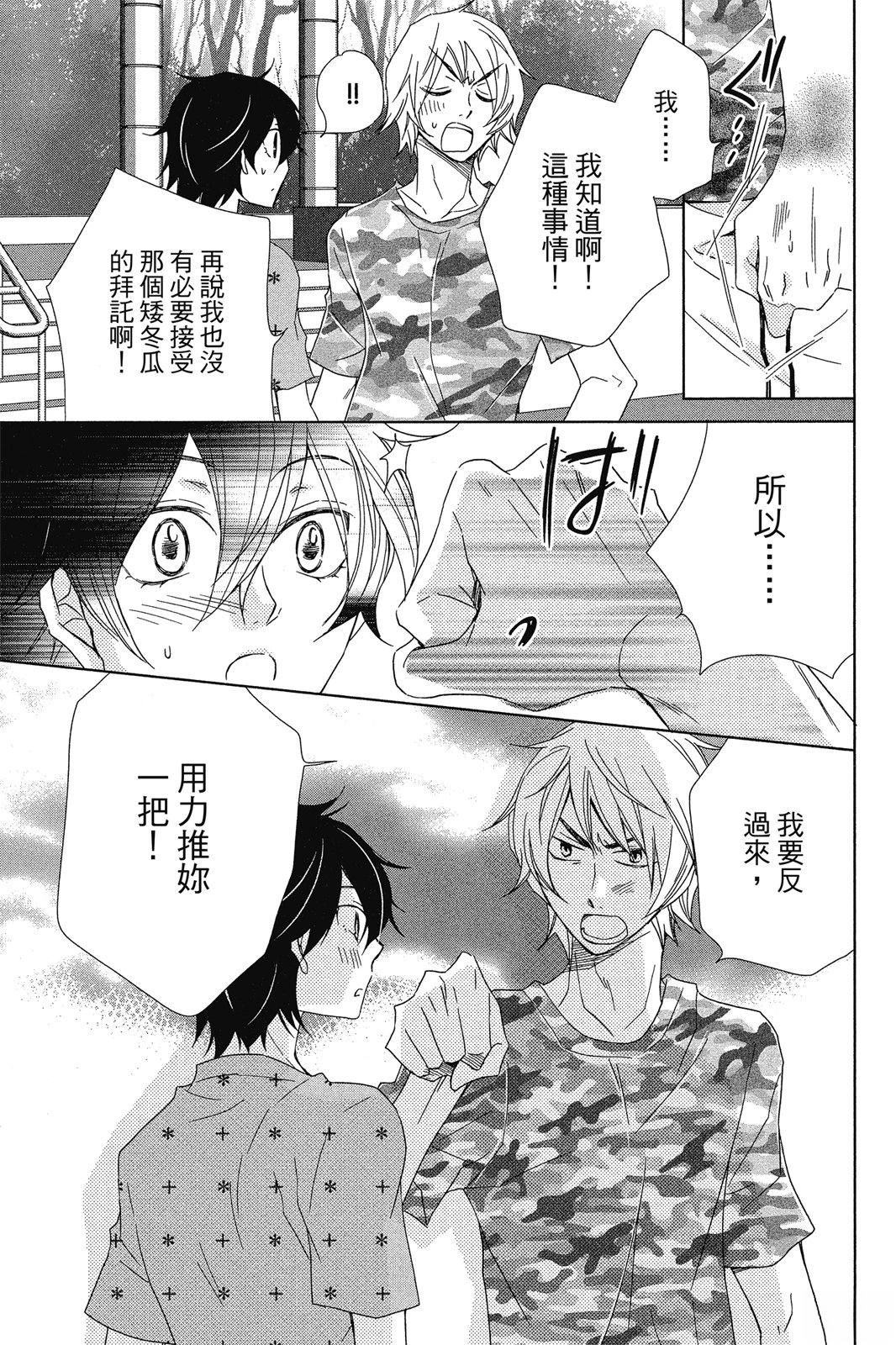 第2卷166