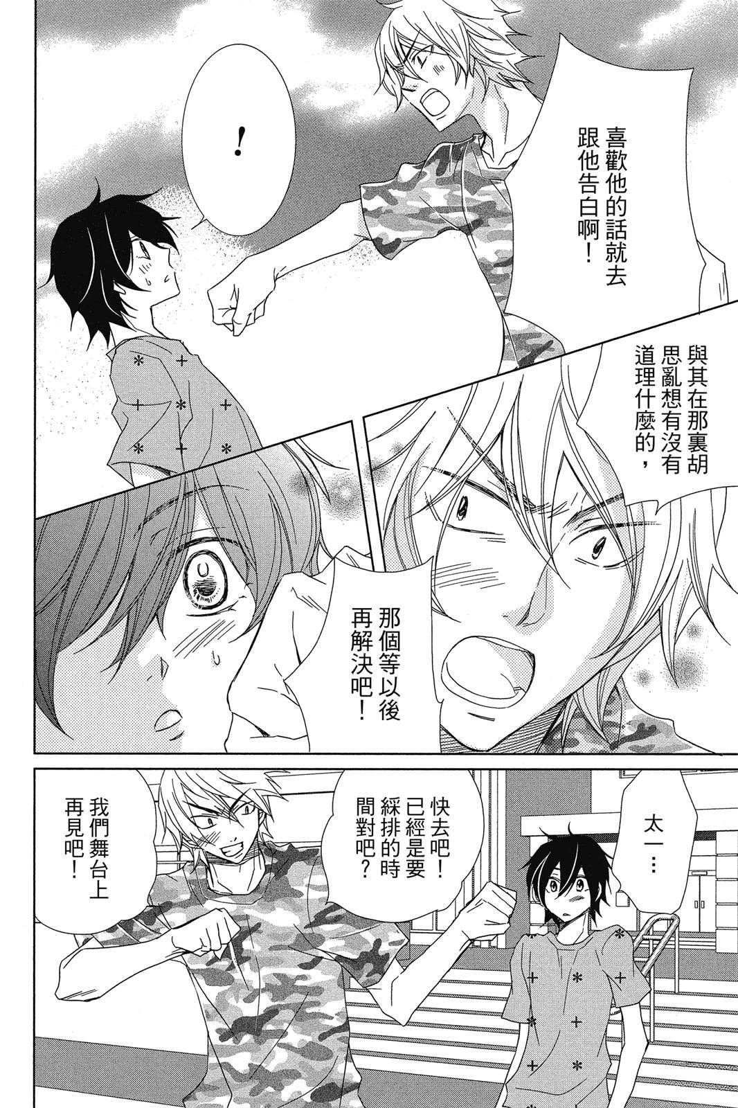第2卷167