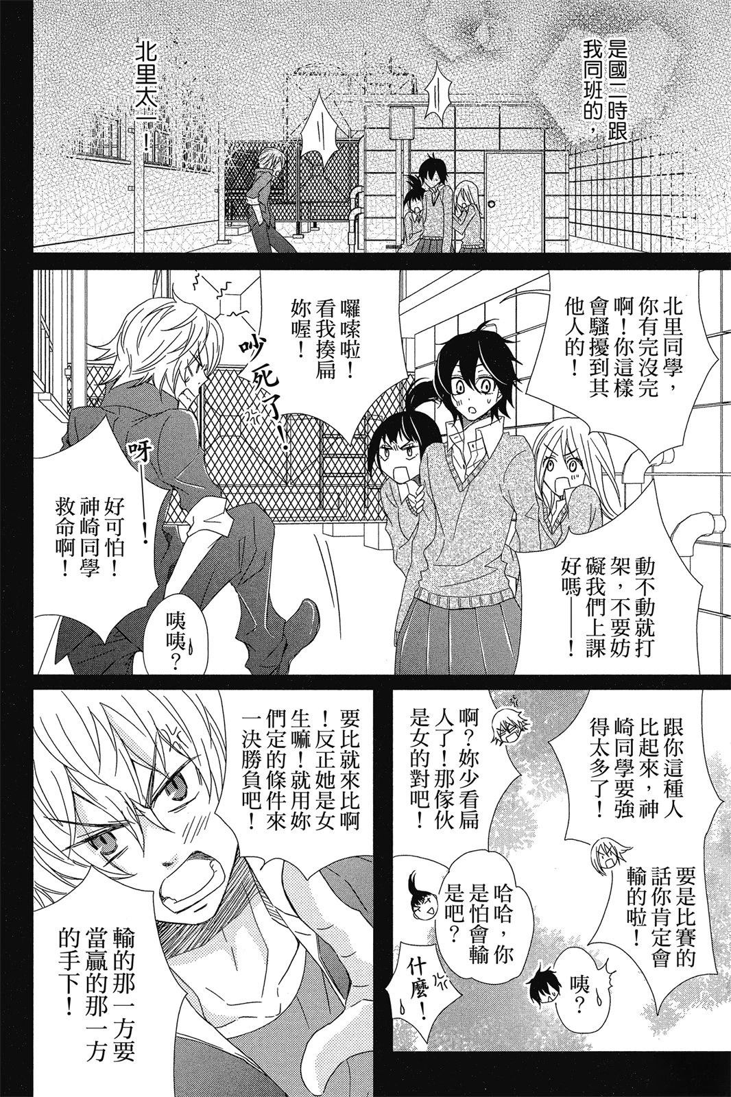 第2卷17
