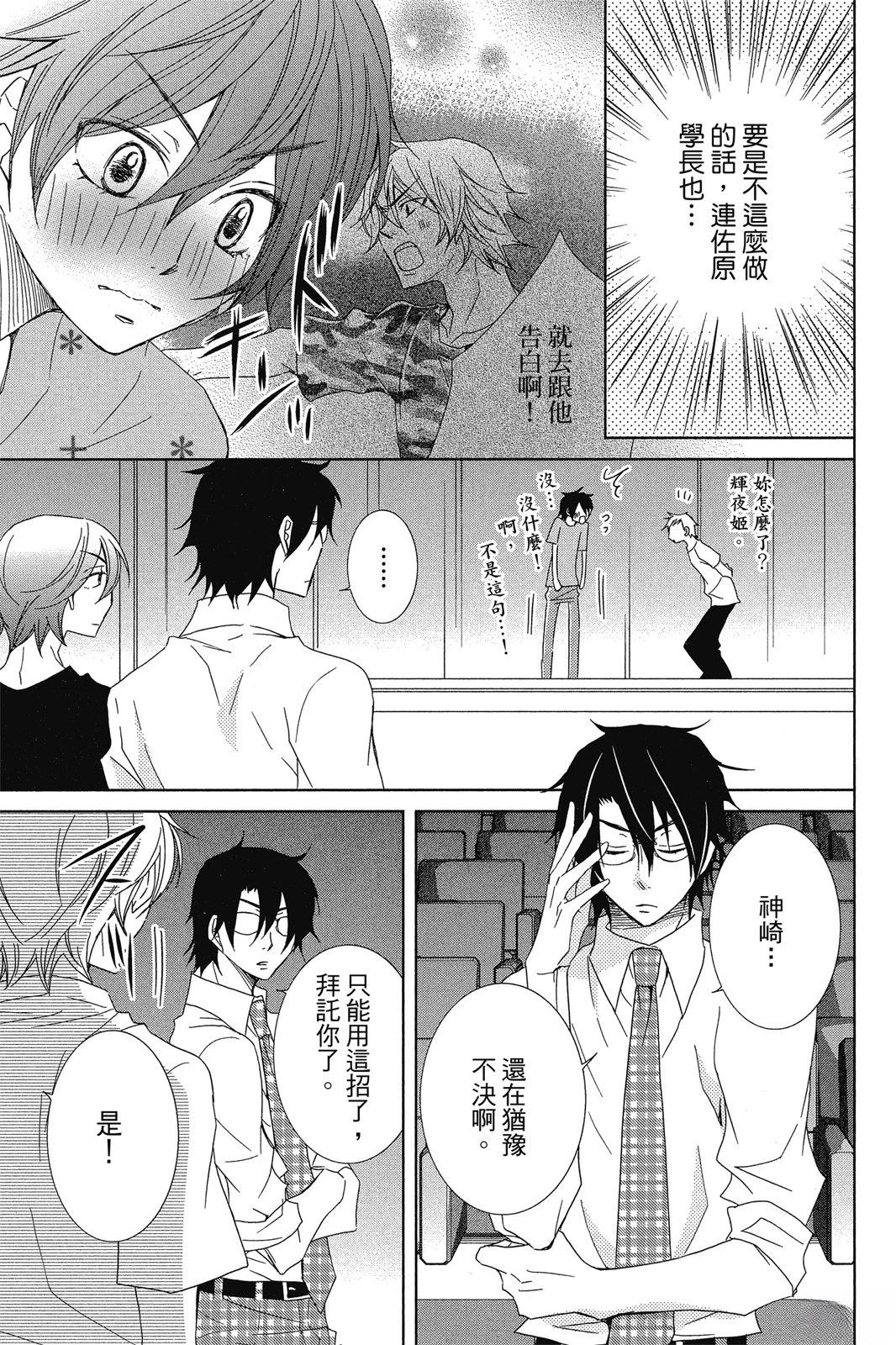 第2卷170