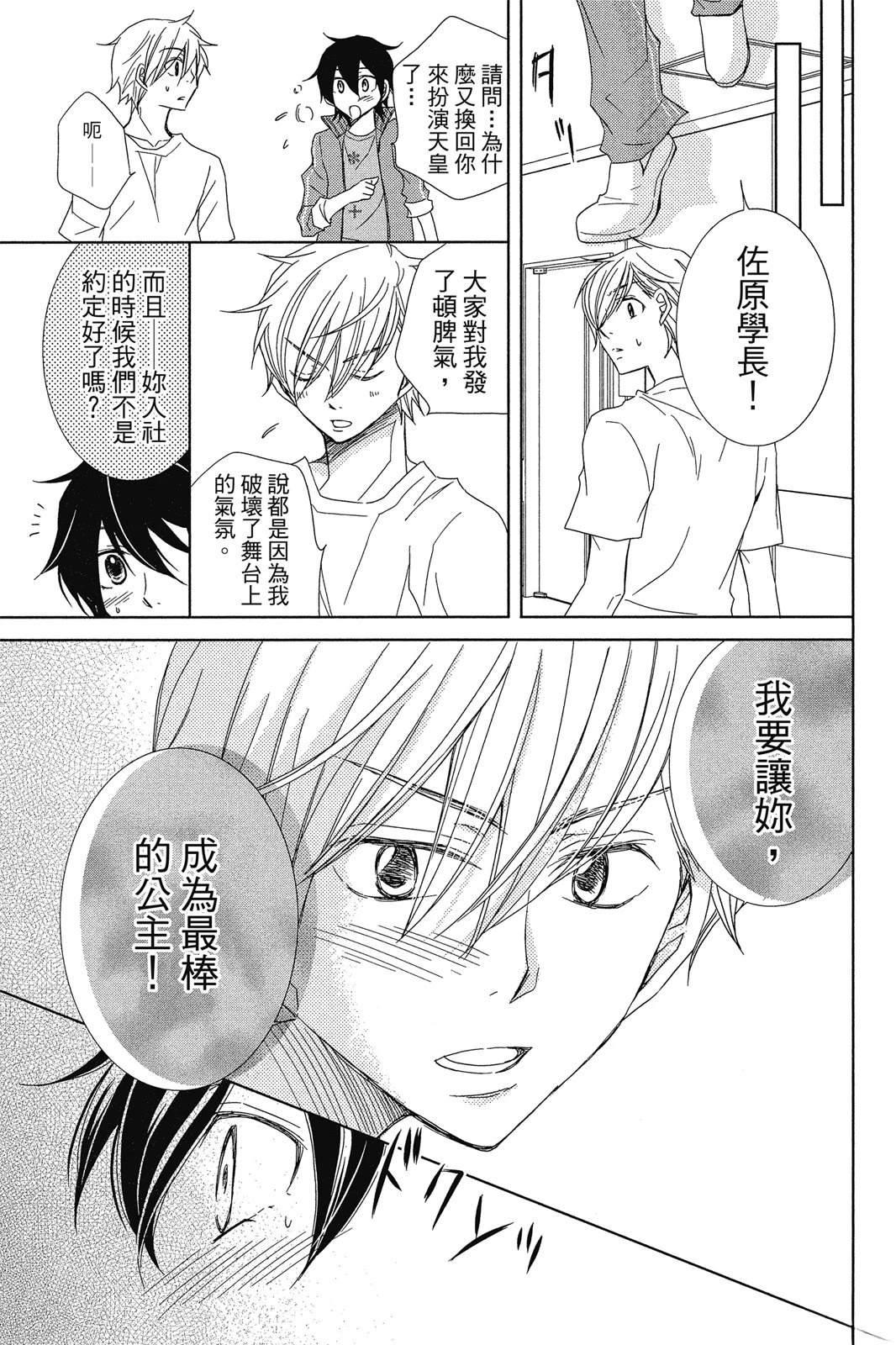 第2卷176