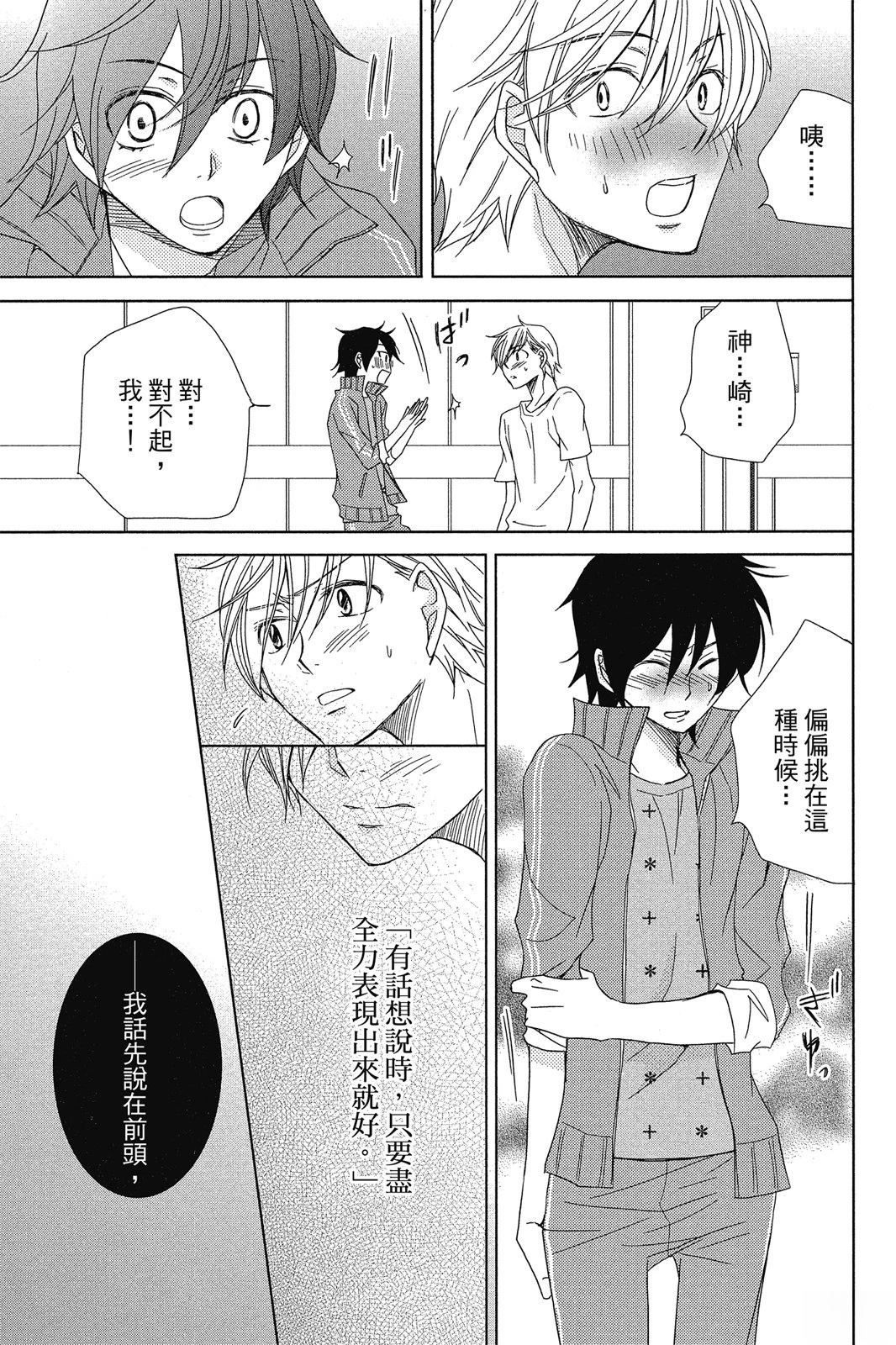 第2卷178