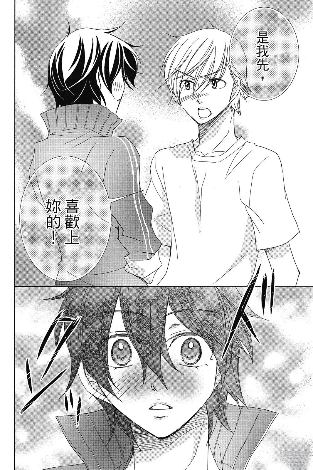第2卷179