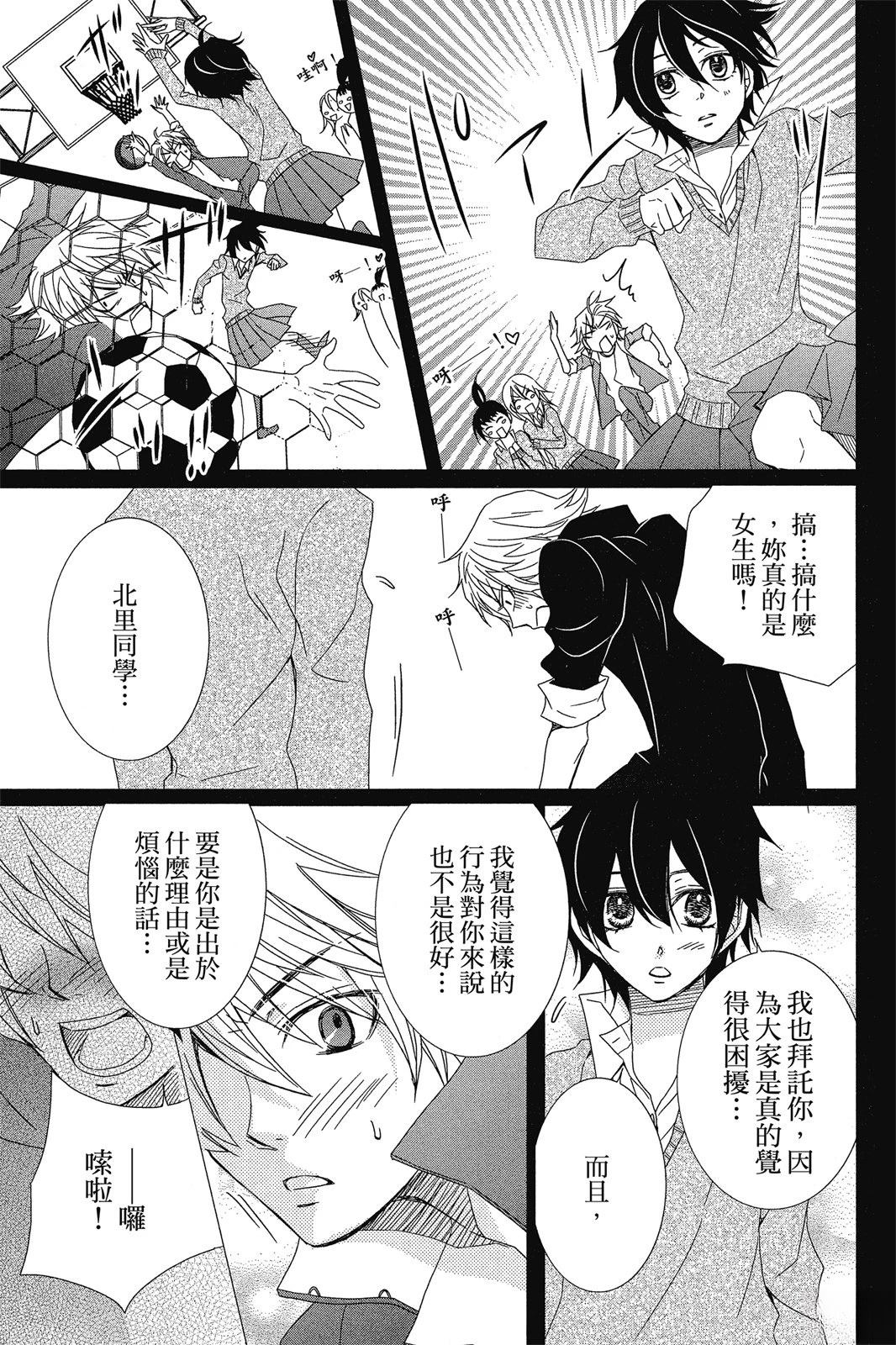 第2卷18