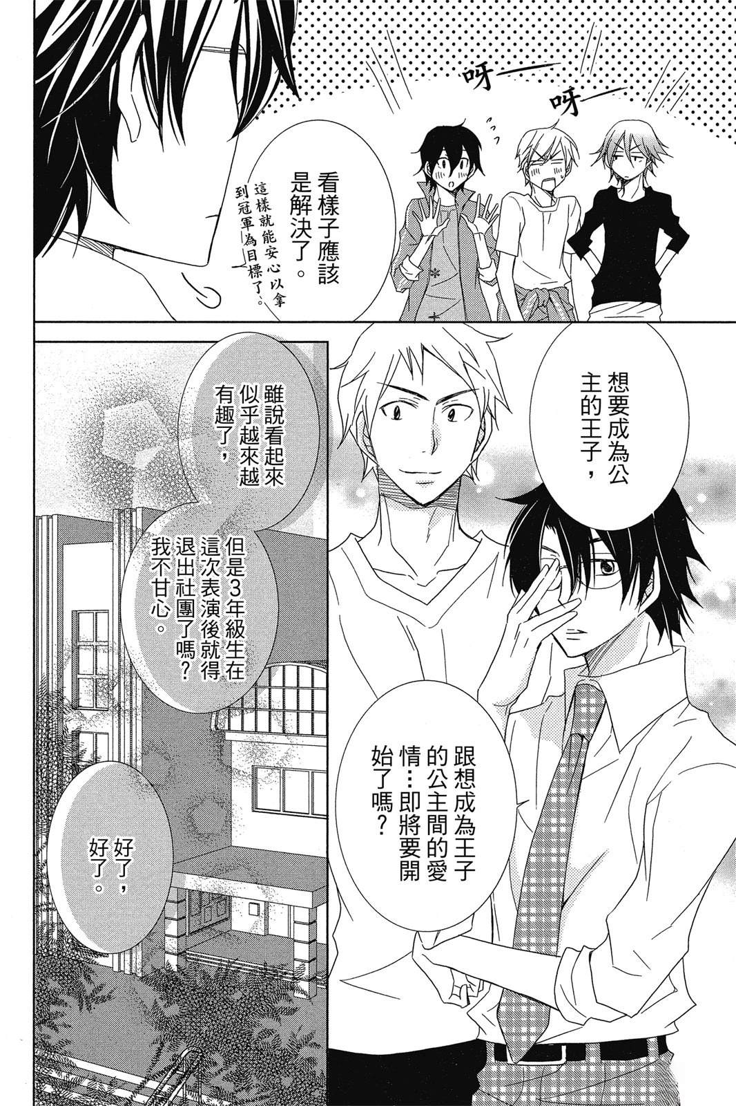 第2卷181