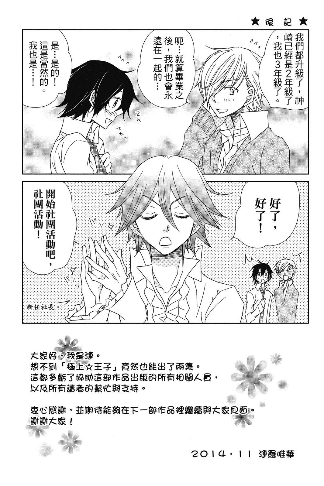 第2卷184