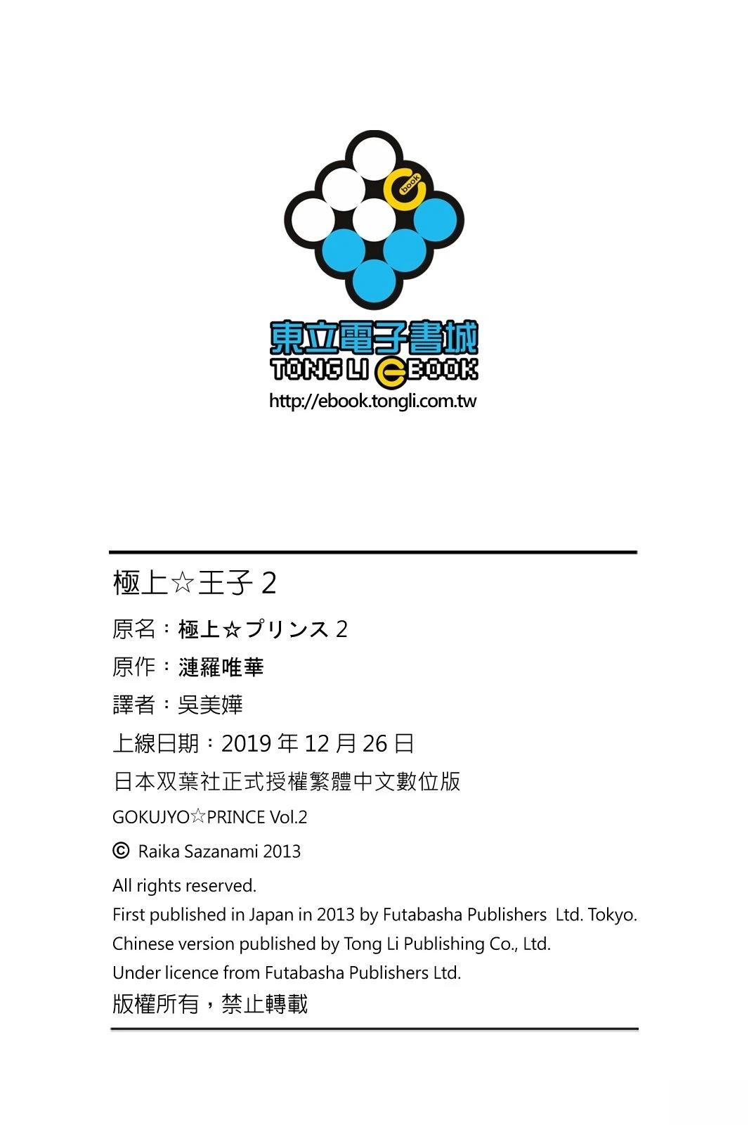 第2卷185