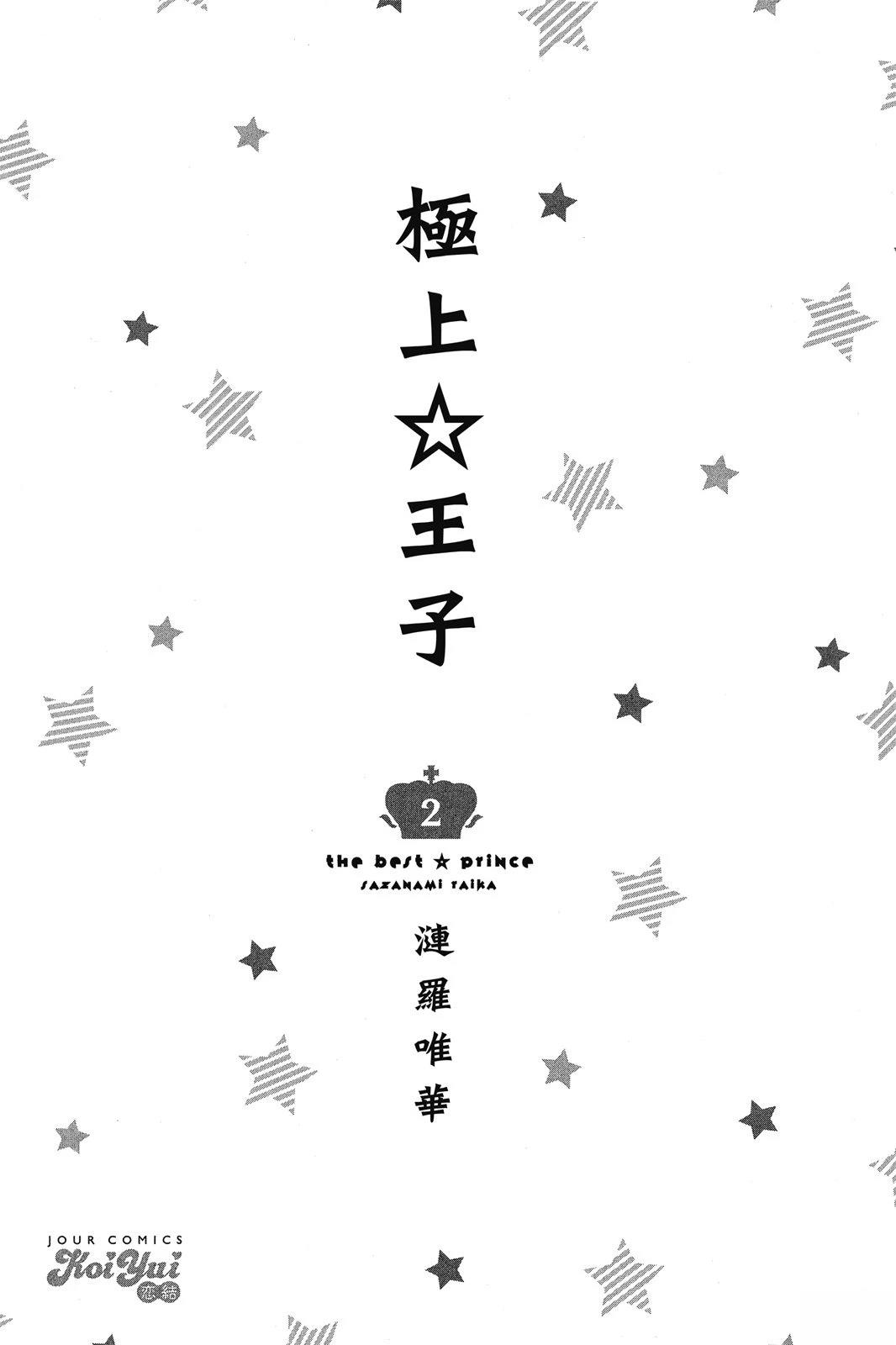 第2卷2