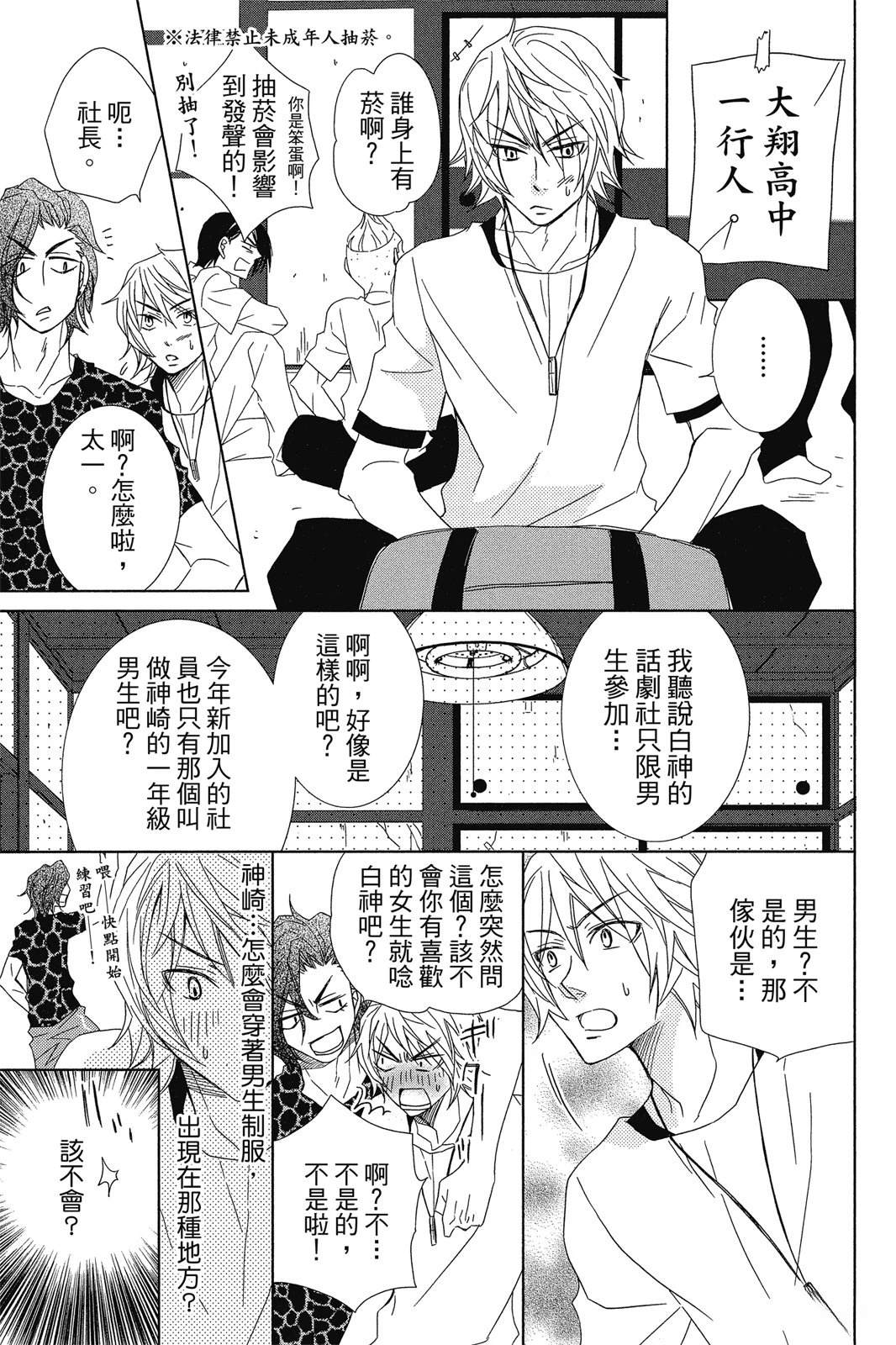 第2卷20