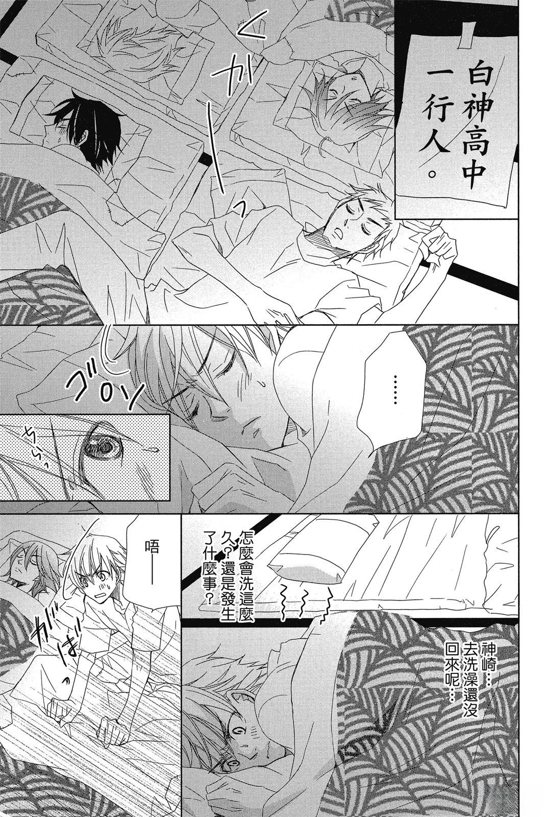 第2卷28
