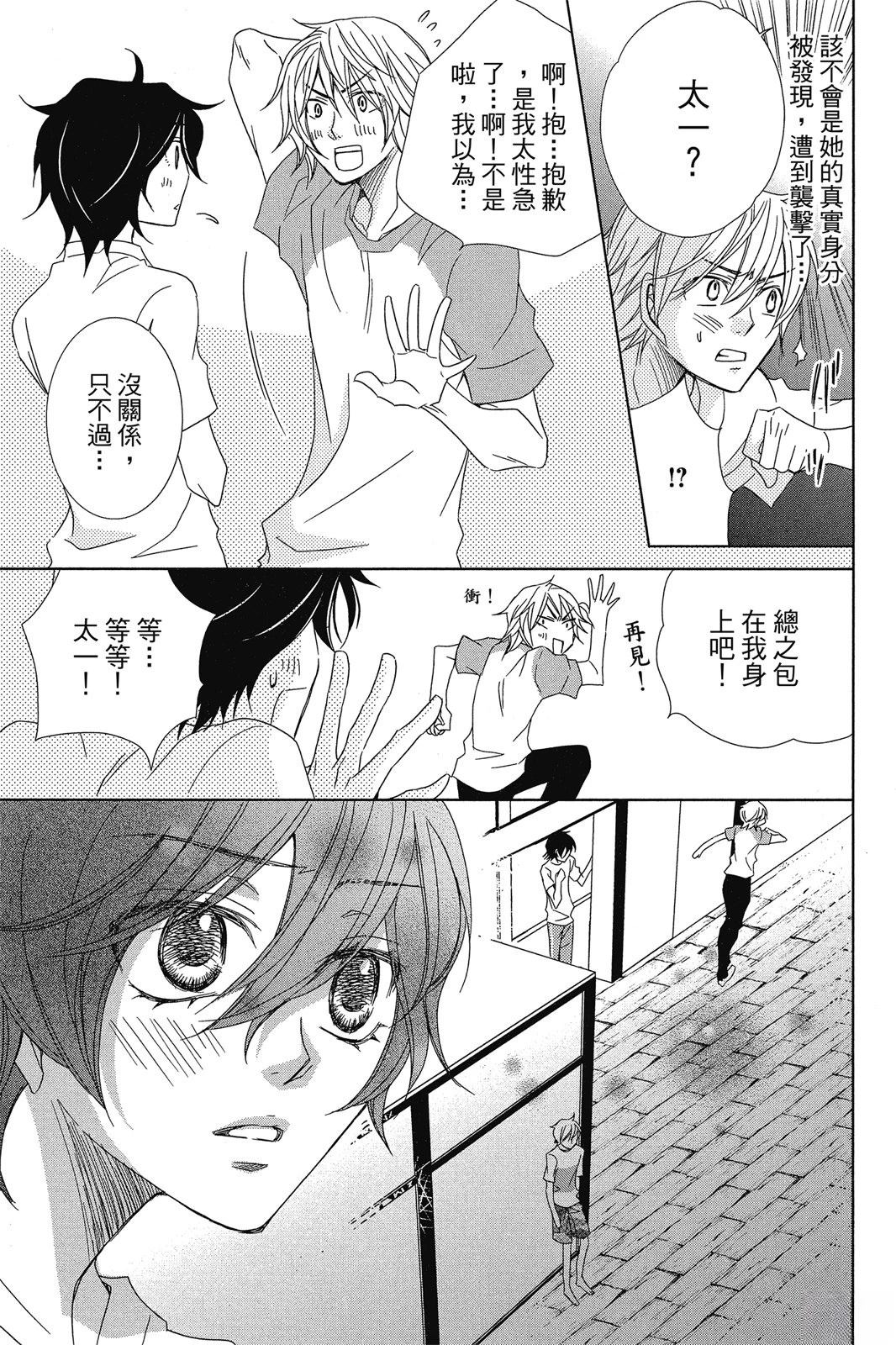 第2卷30