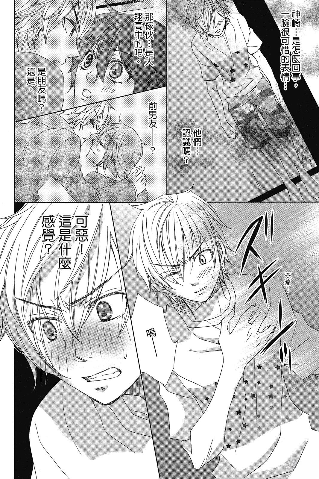 第2卷31