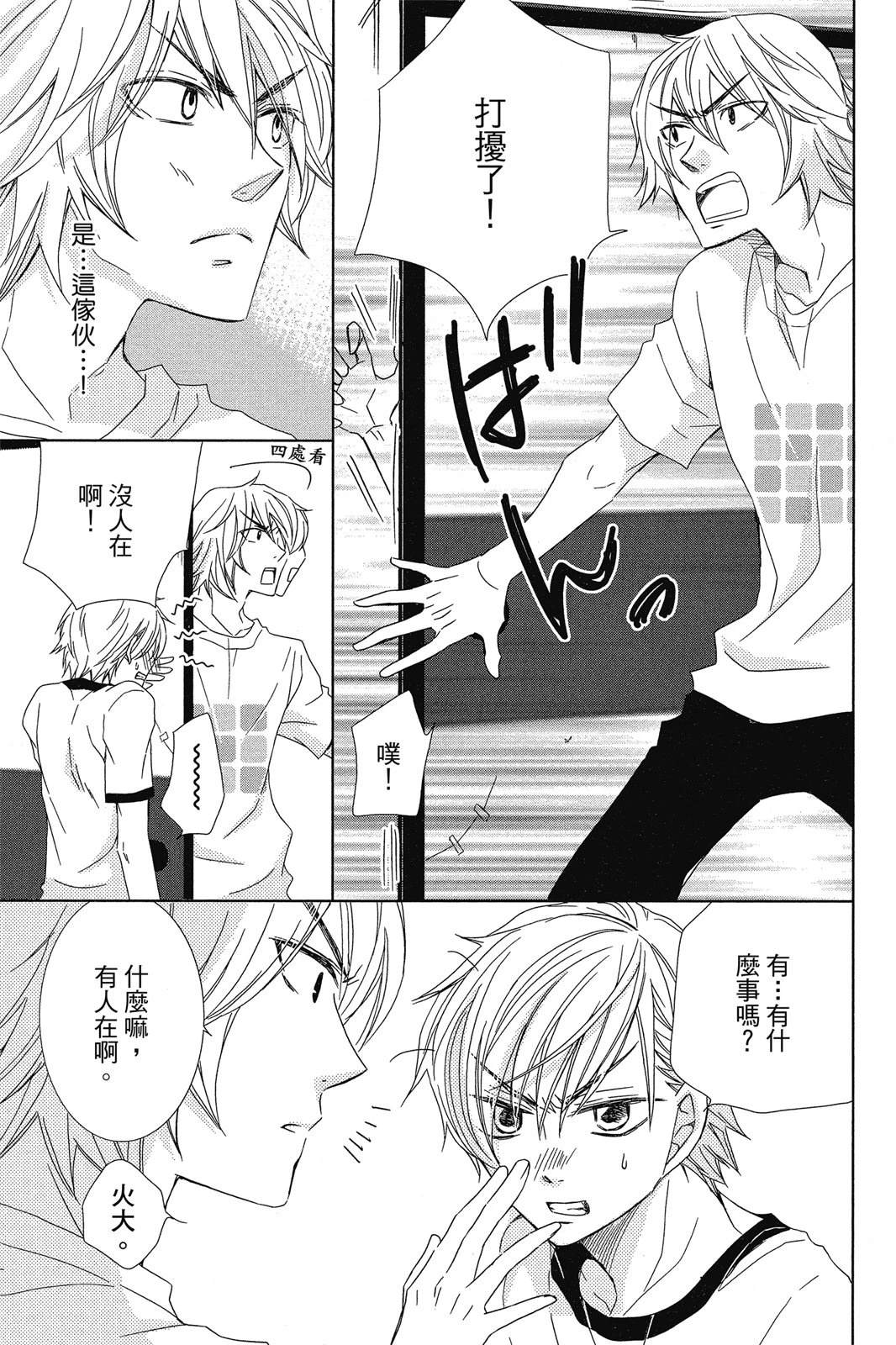 第2卷36