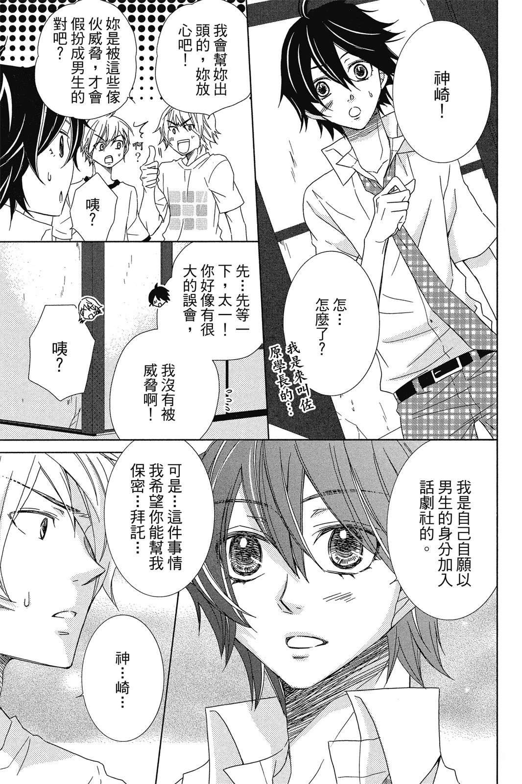 第2卷38