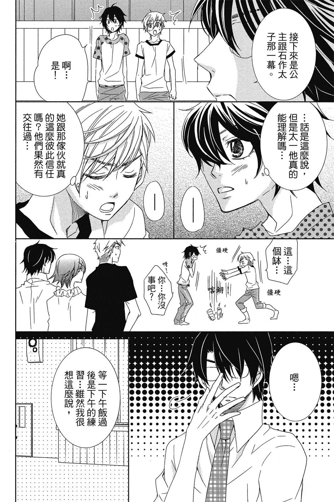 第2卷41