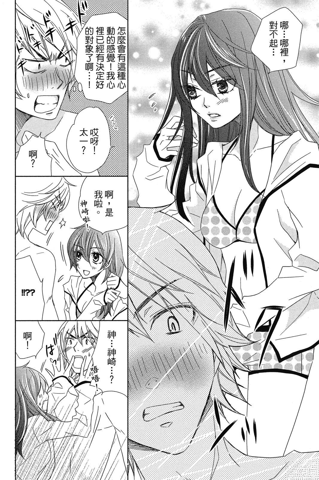 第2卷45