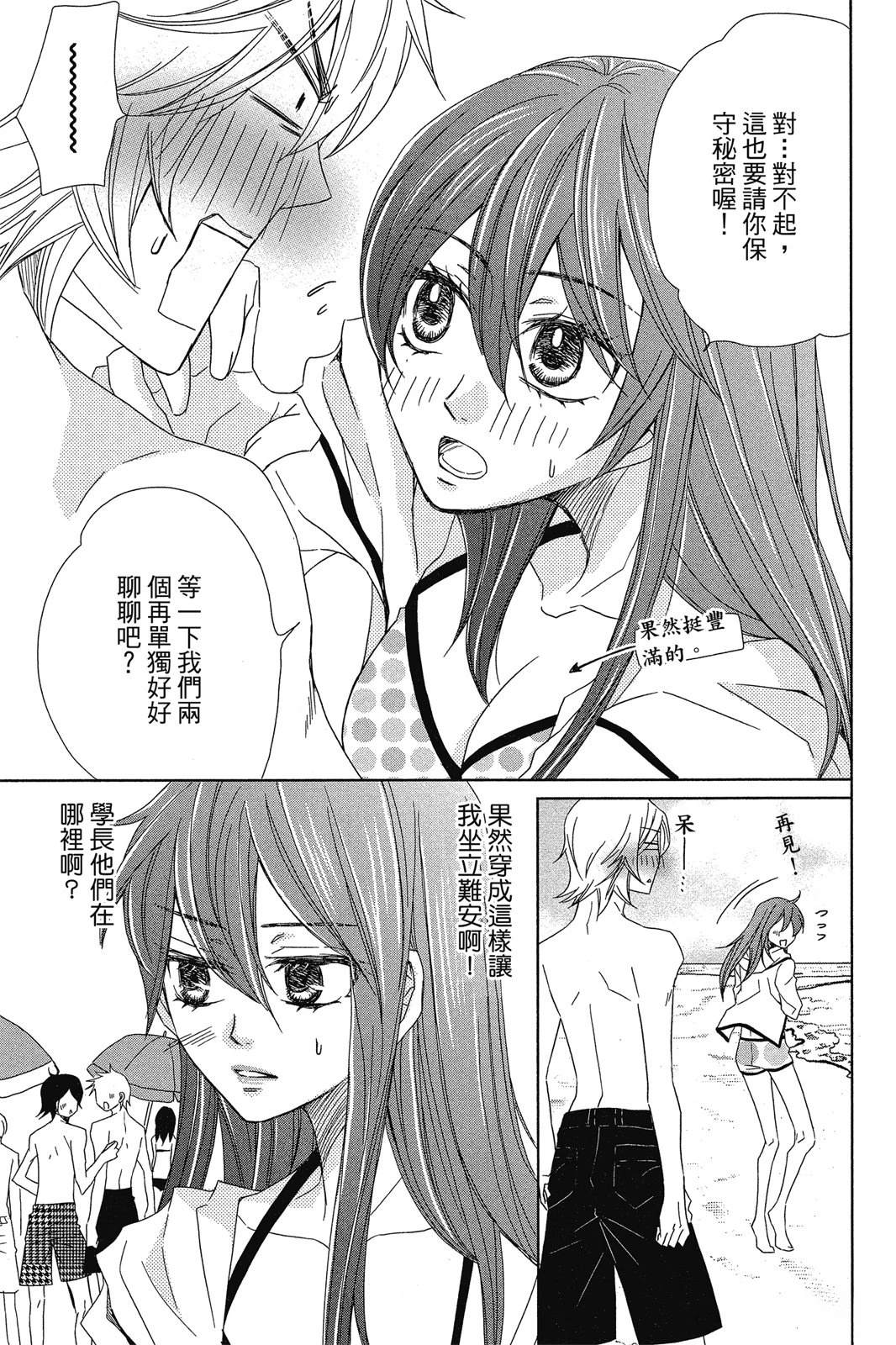 第2卷46