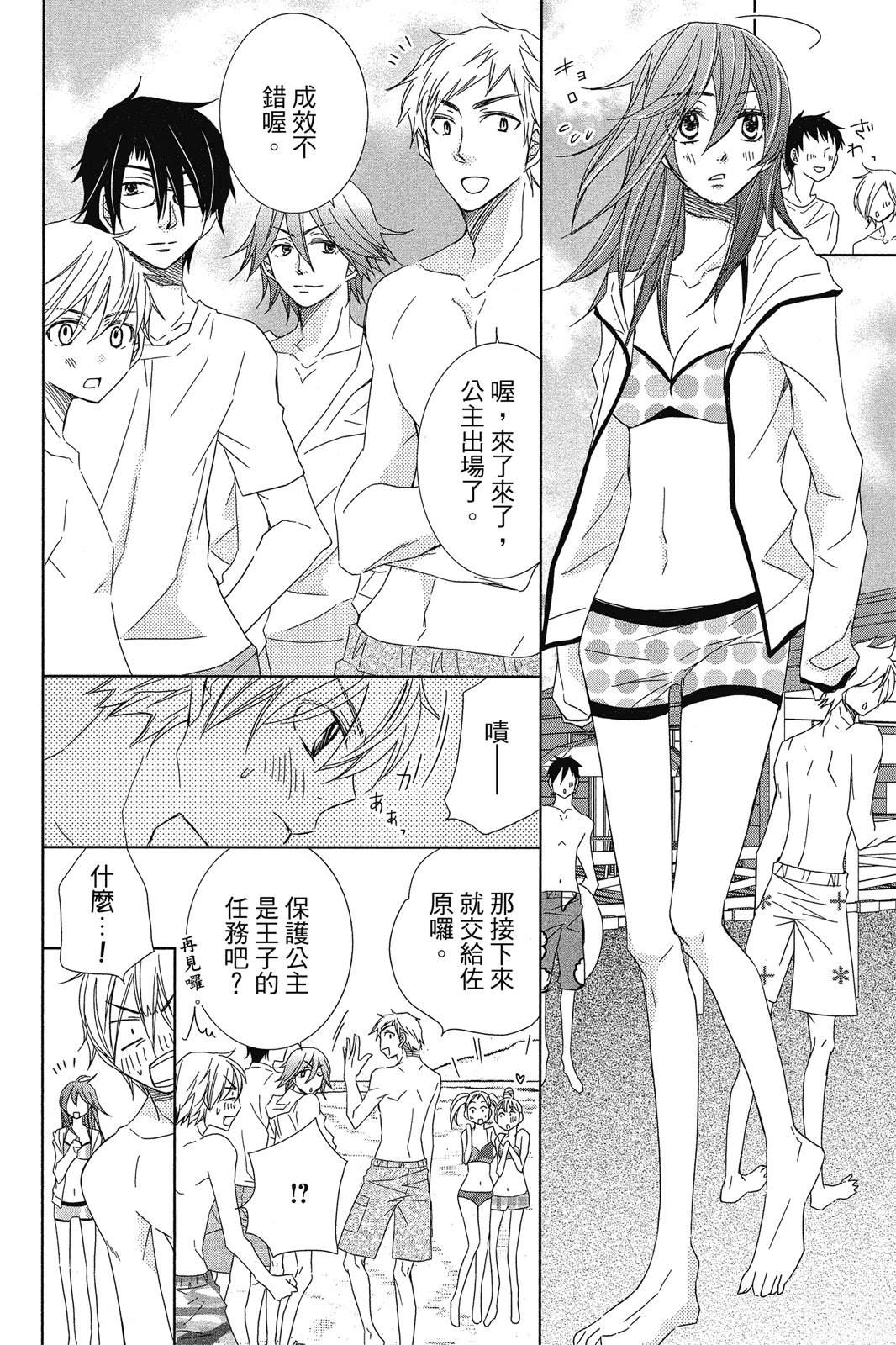 第2卷47