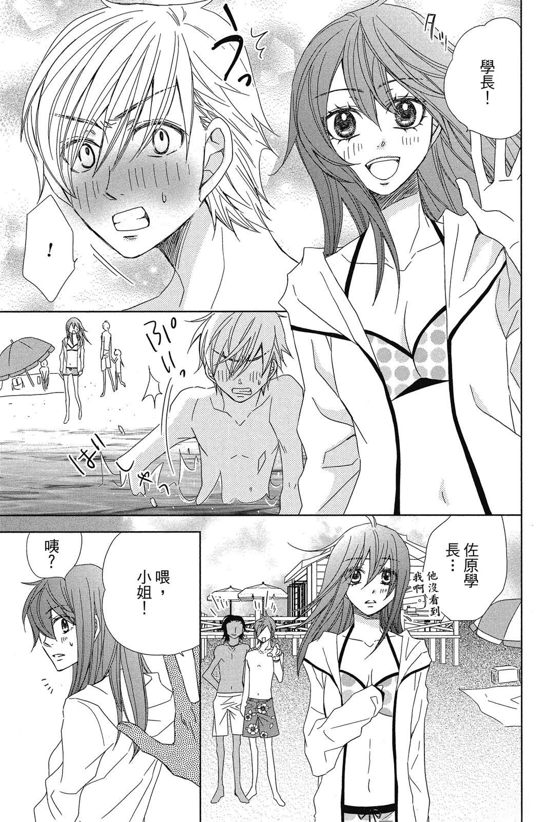 第2卷48