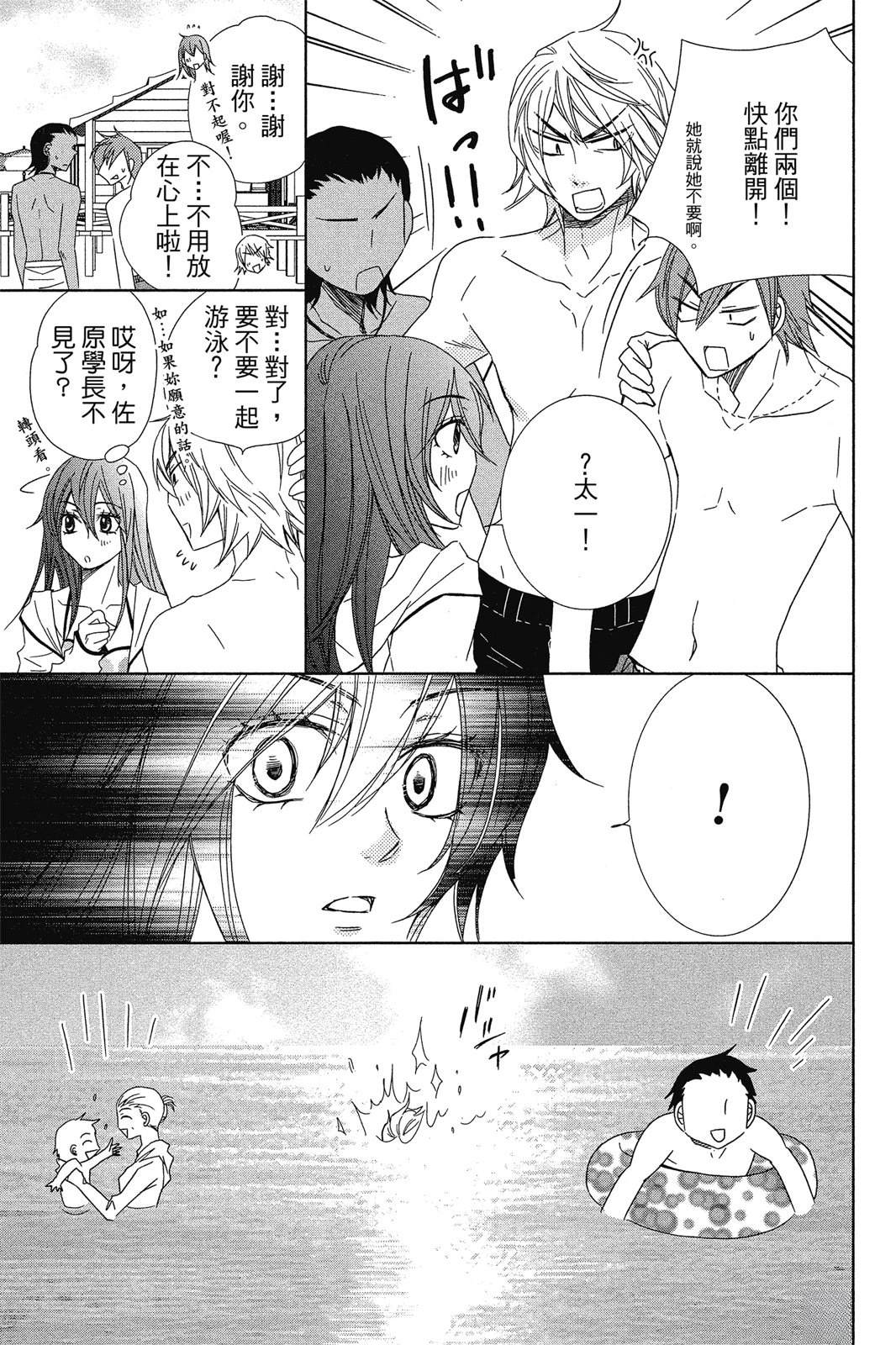 第2卷50