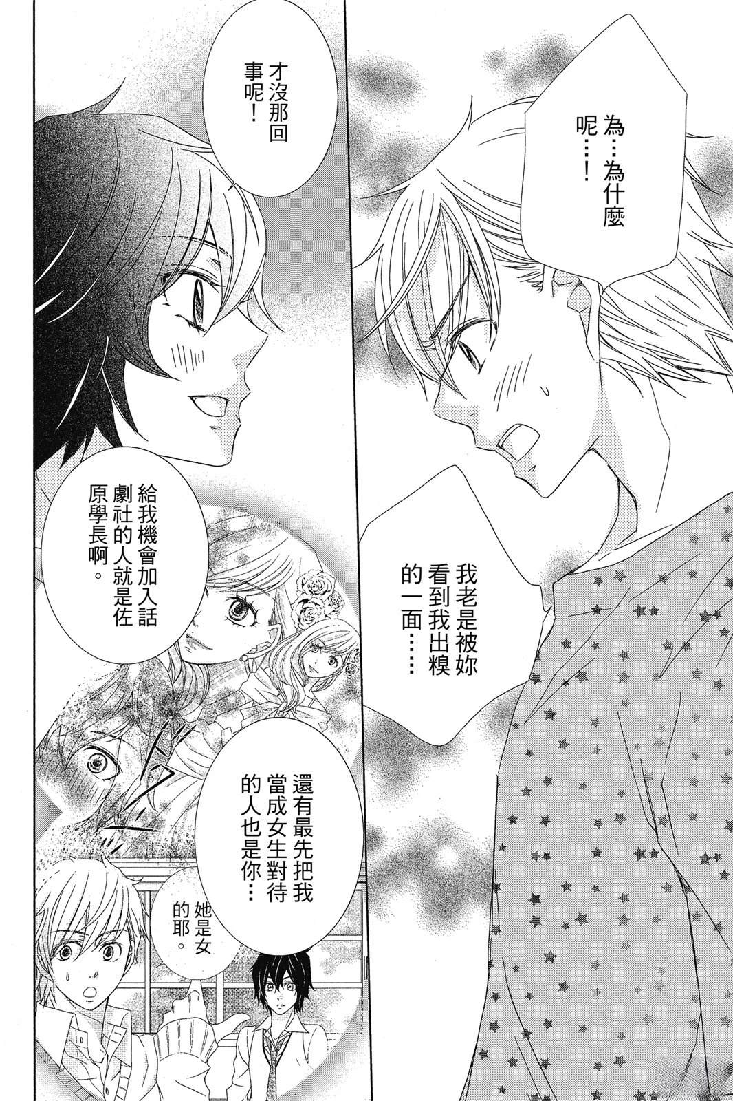 第2卷55
