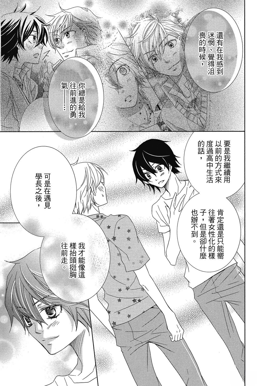 第2卷56
