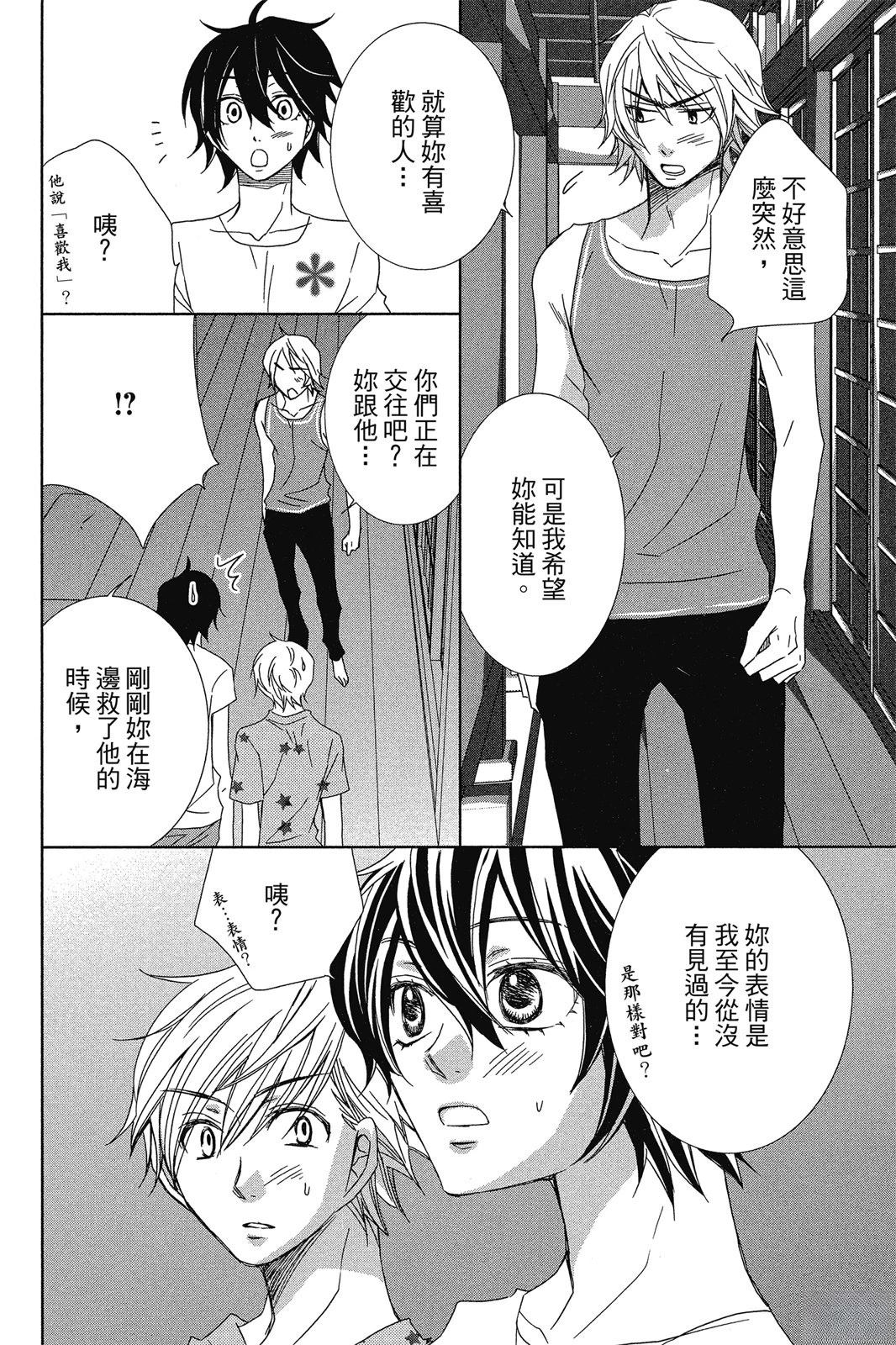 第2卷61