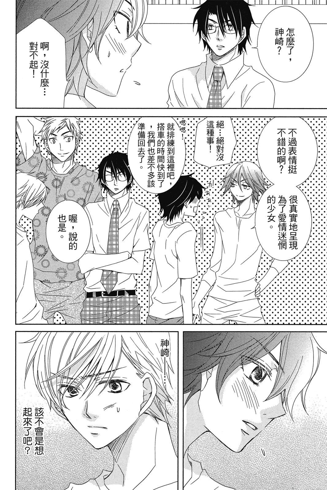 第2卷67