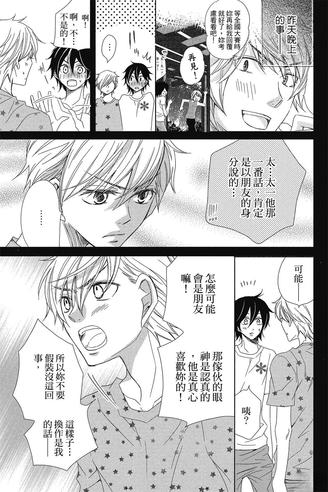 第2卷68