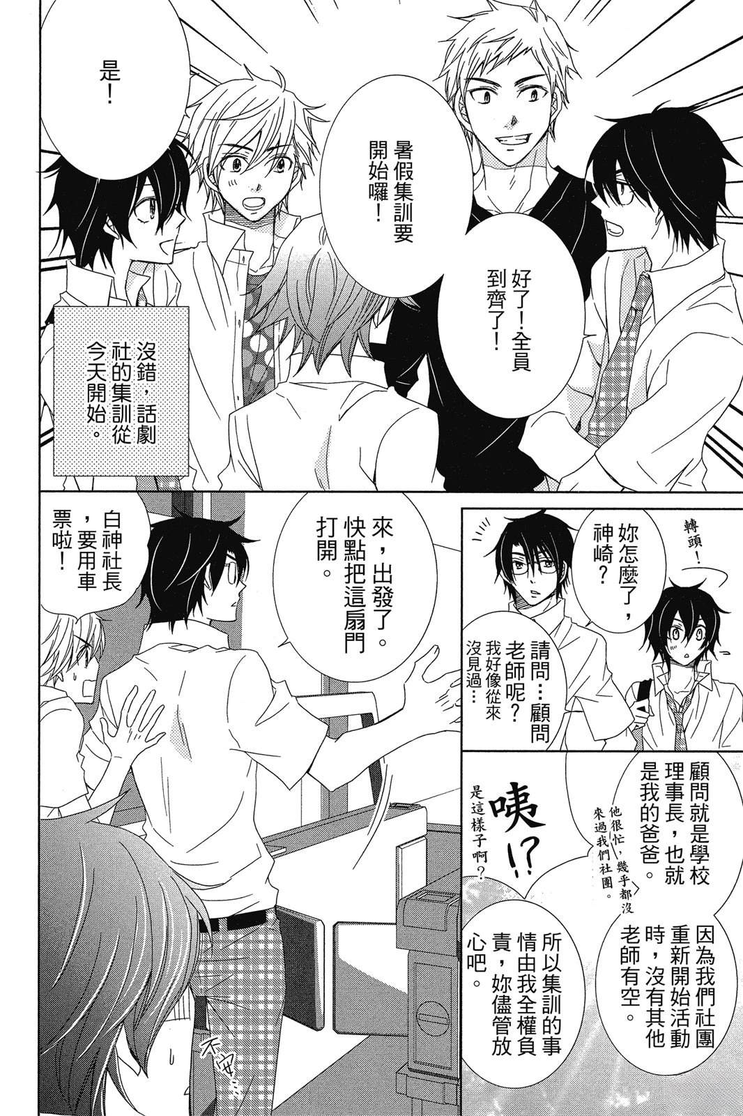 第2卷7