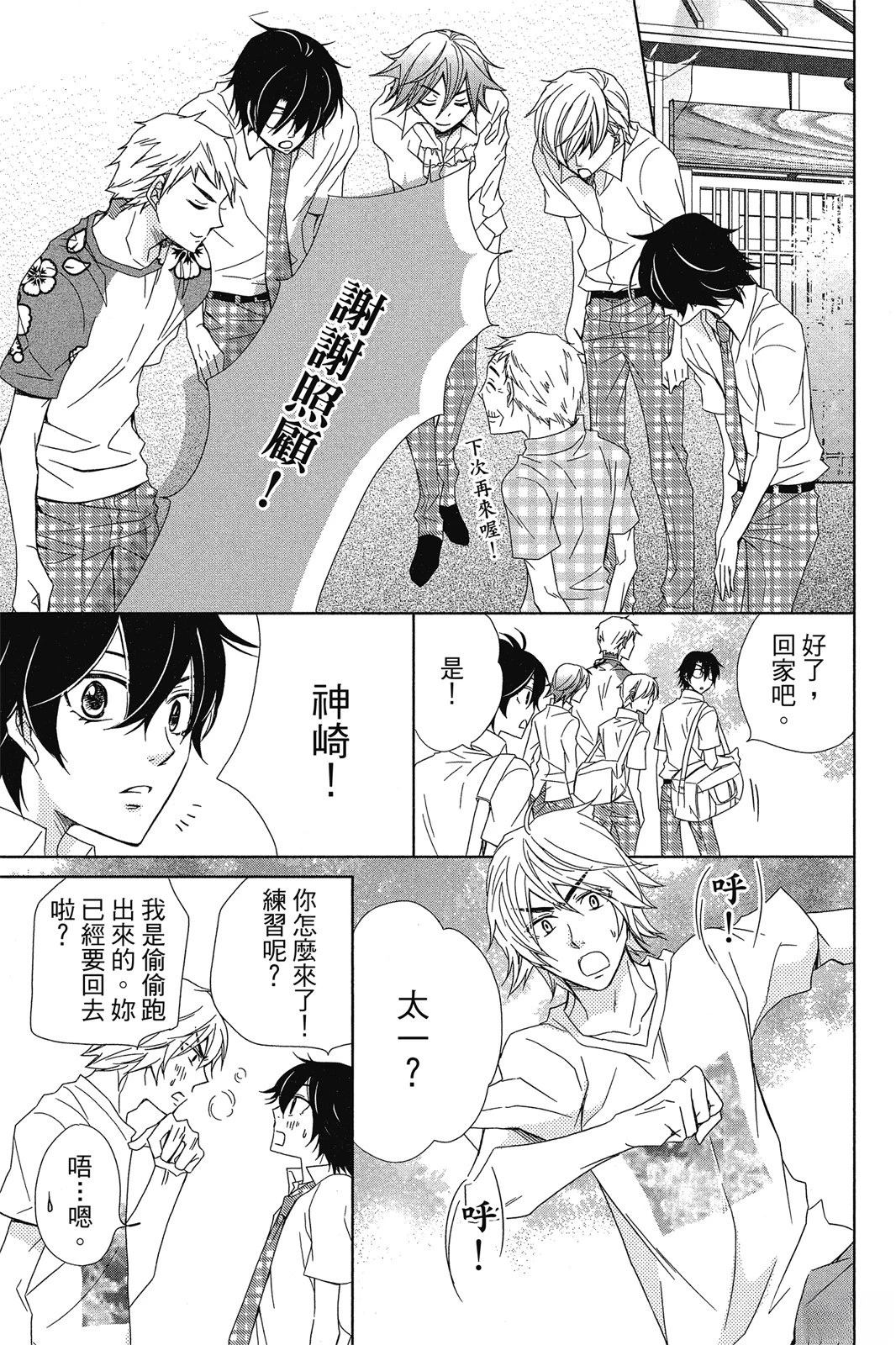 第2卷70