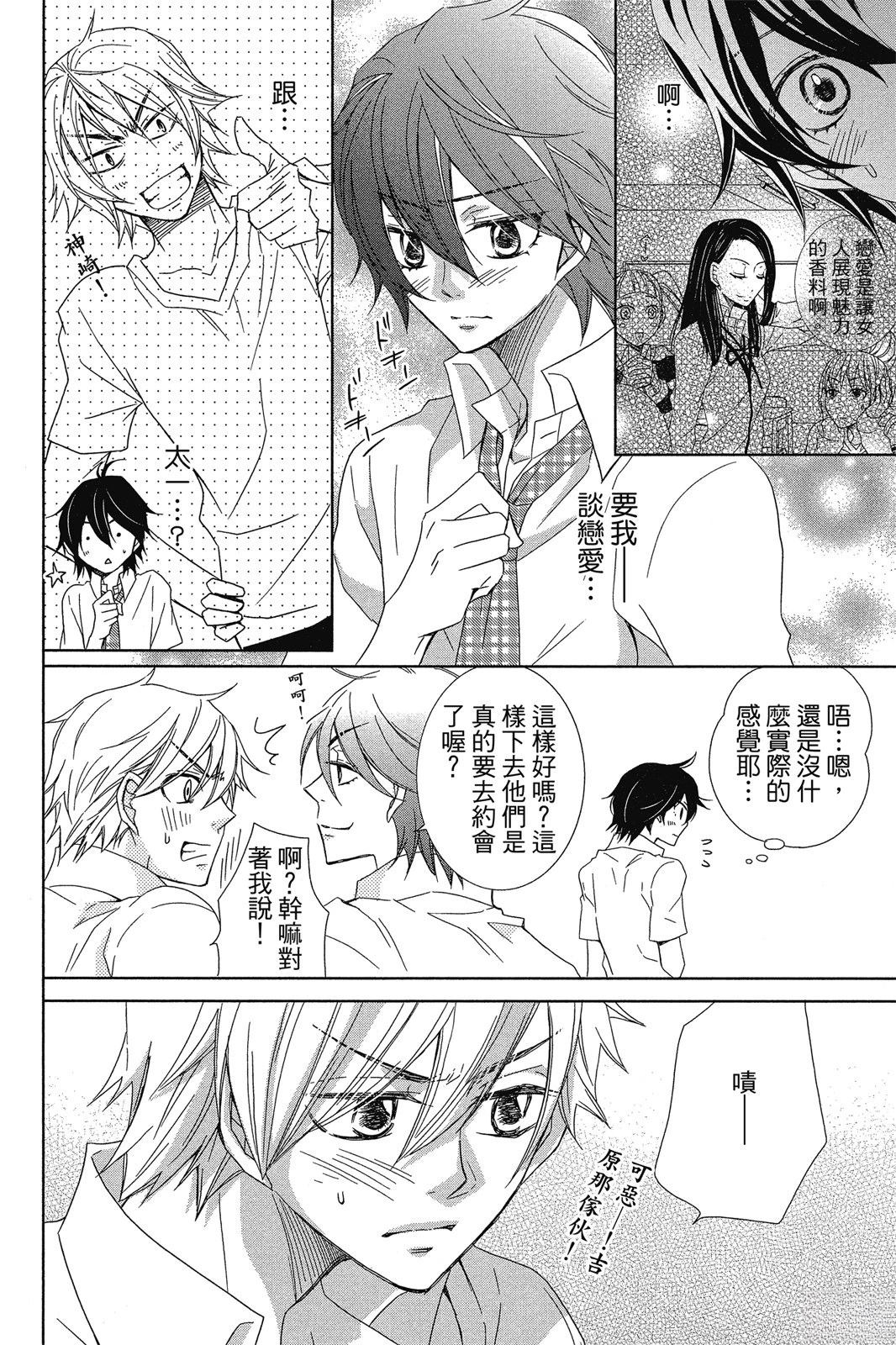 第2卷73