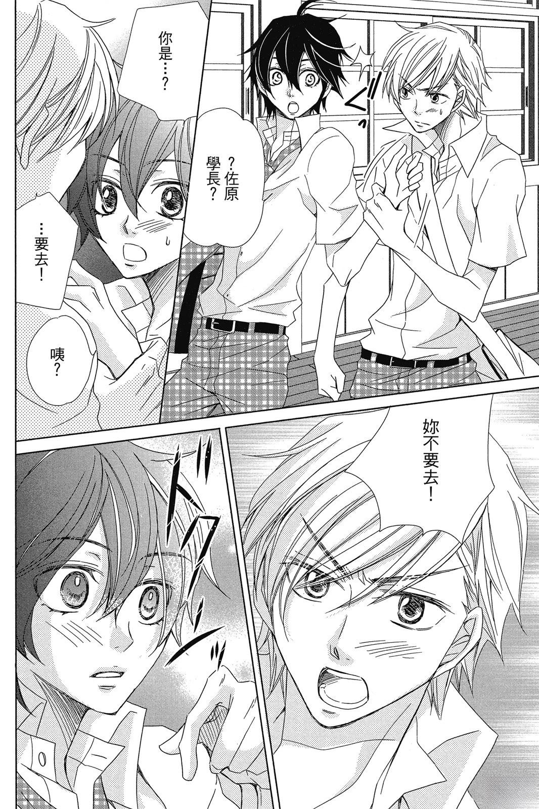 第2卷77