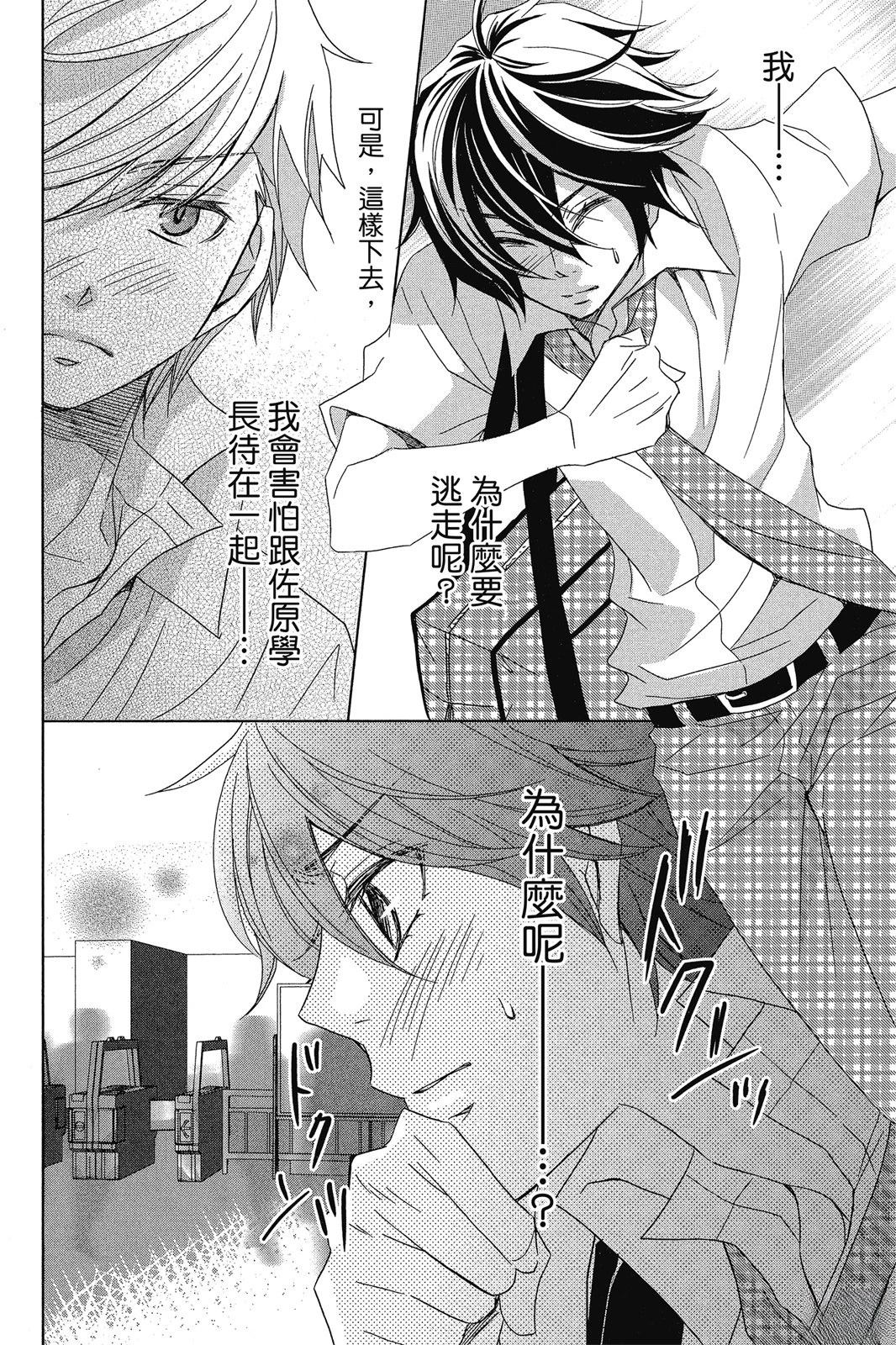 第2卷81
