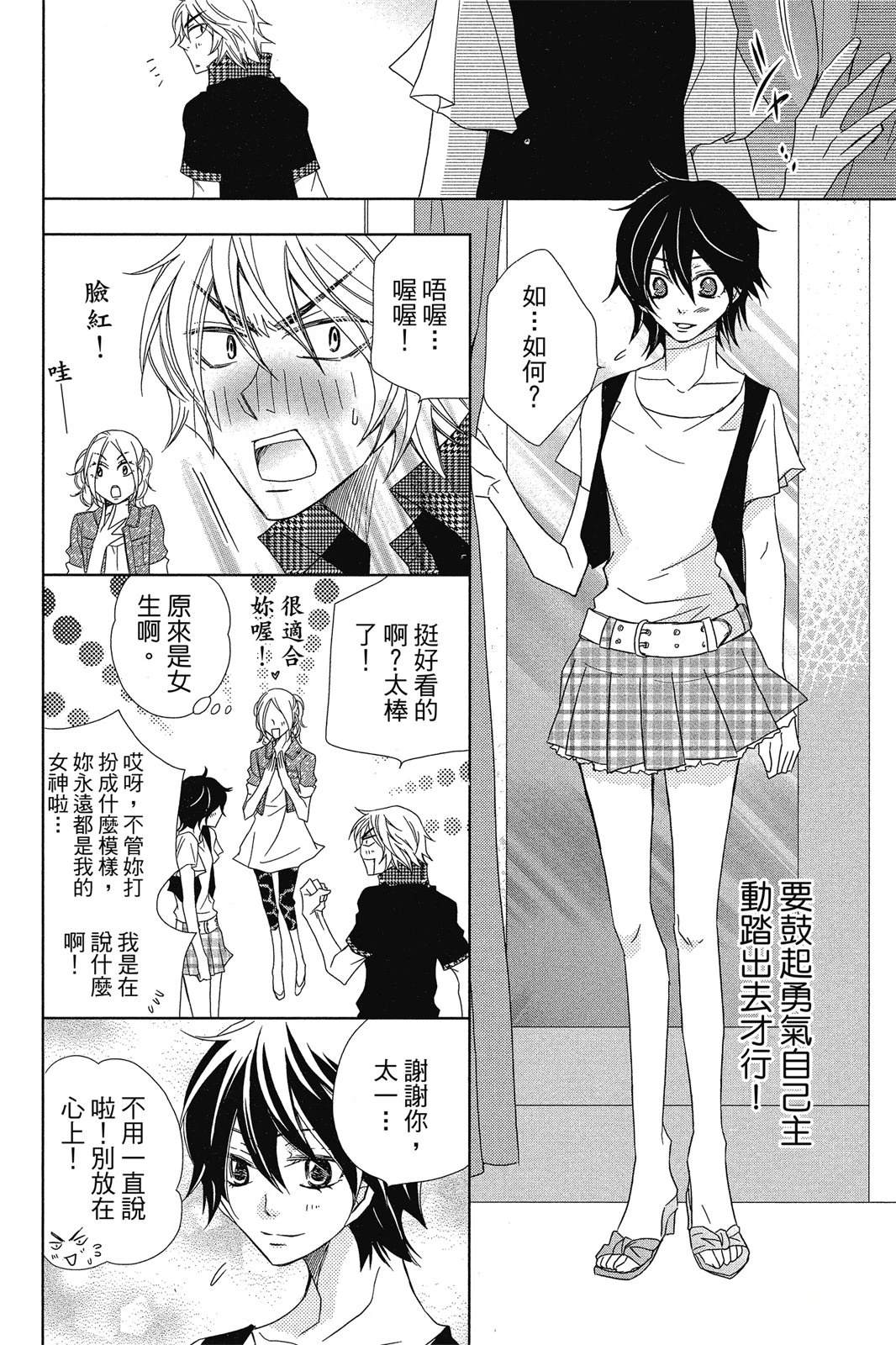 第2卷87