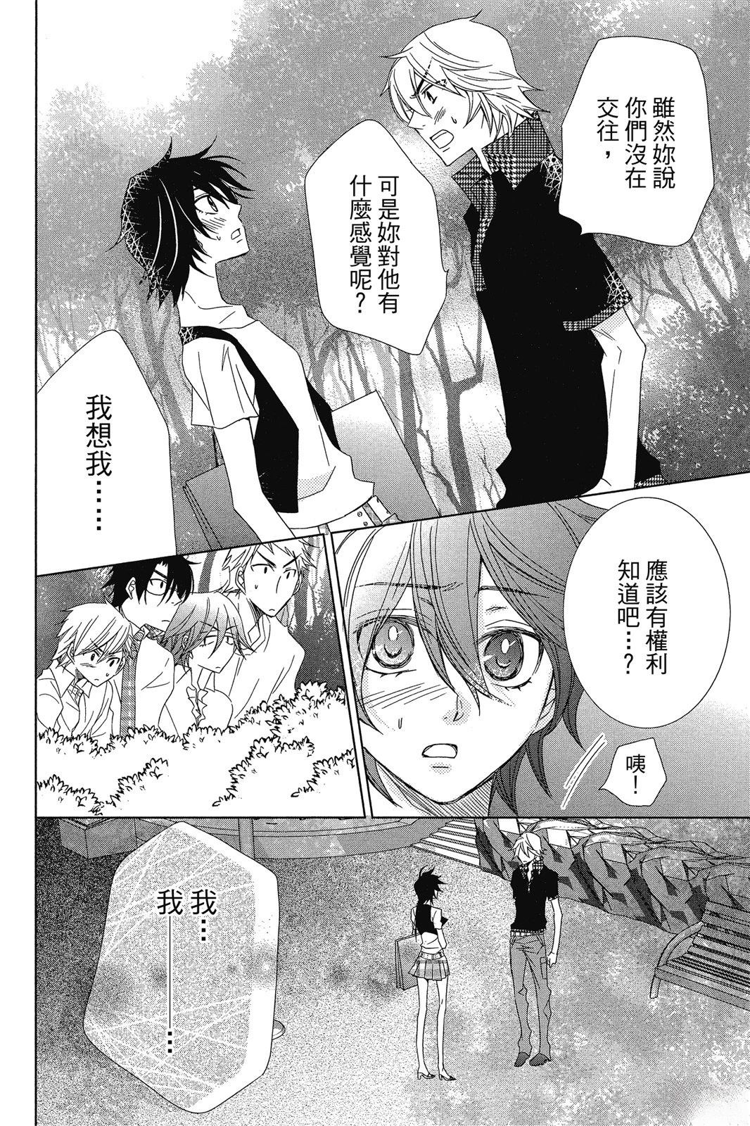 第2卷93