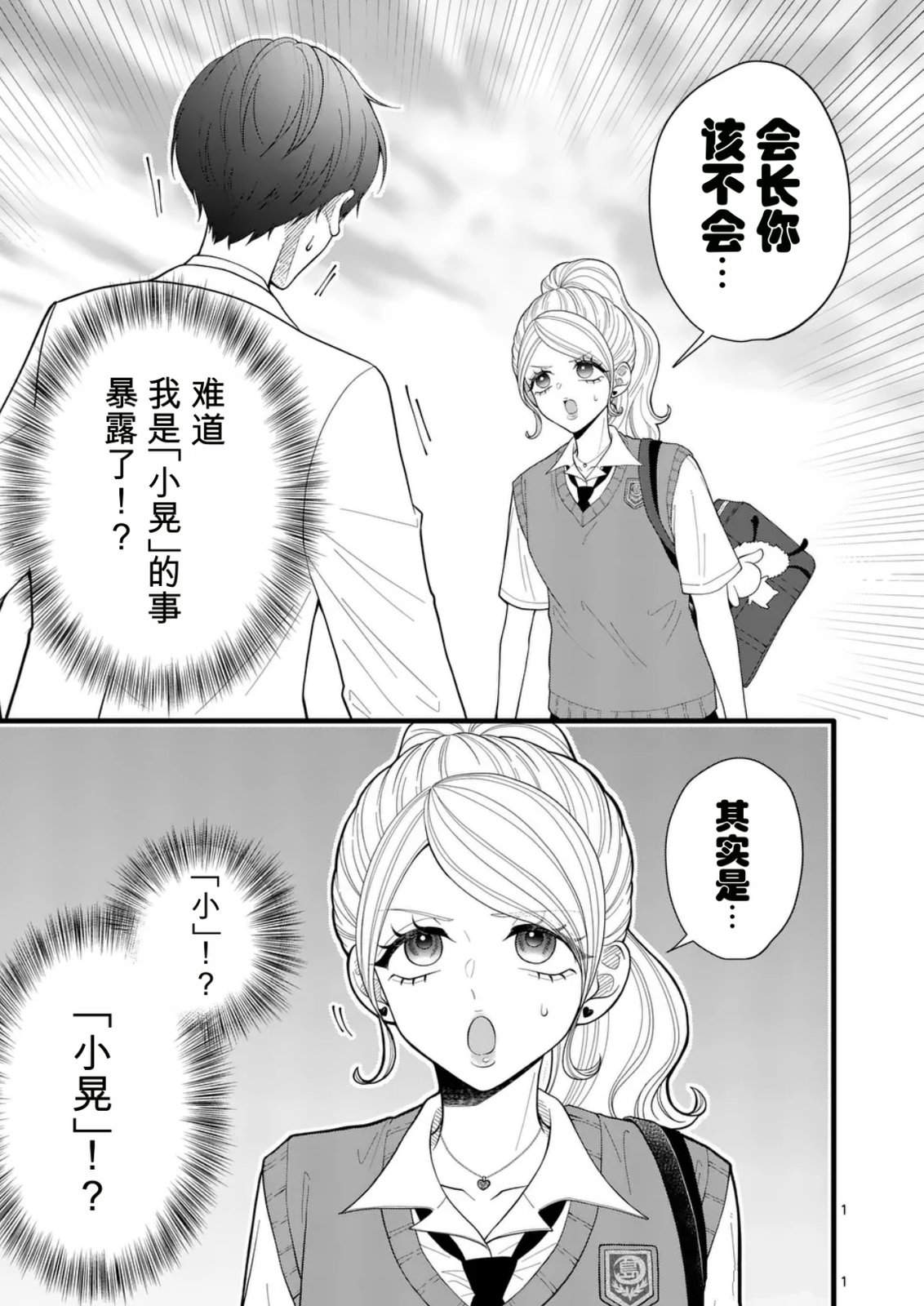 第5话0