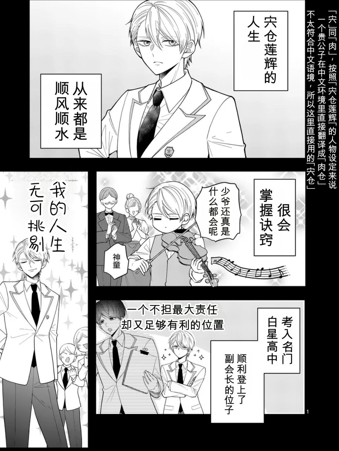 第6话0