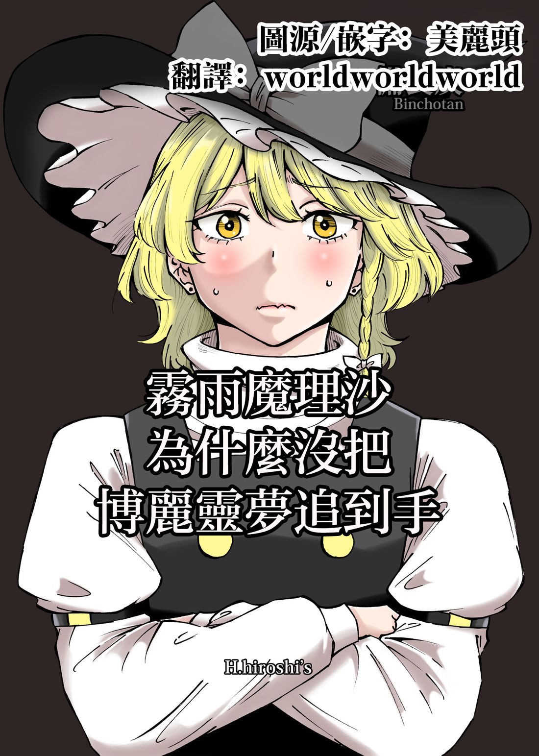 短篇1