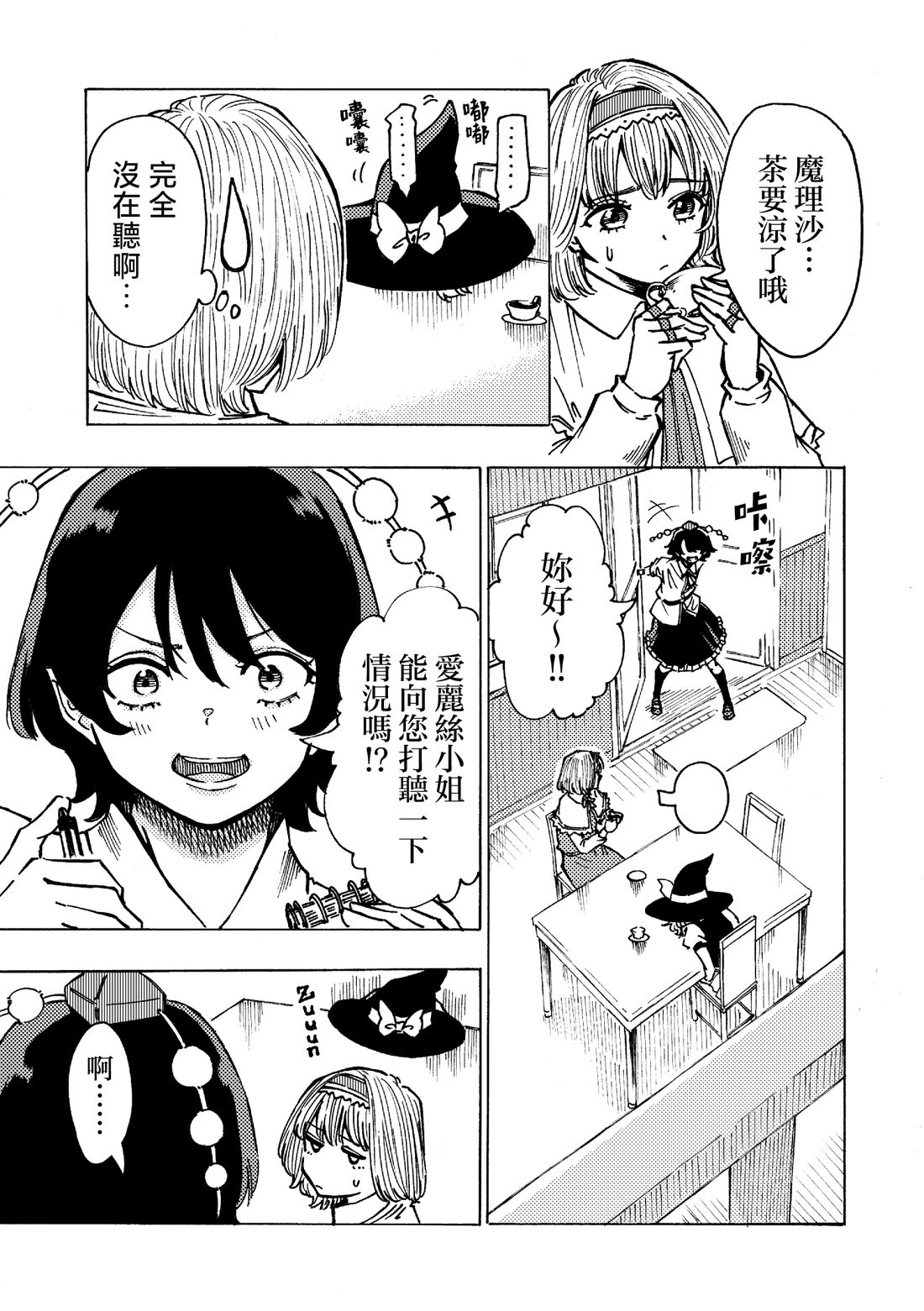 短篇10