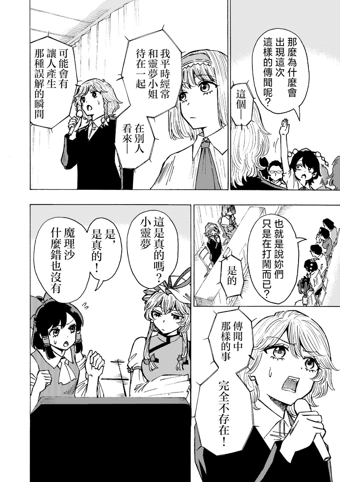 短篇17