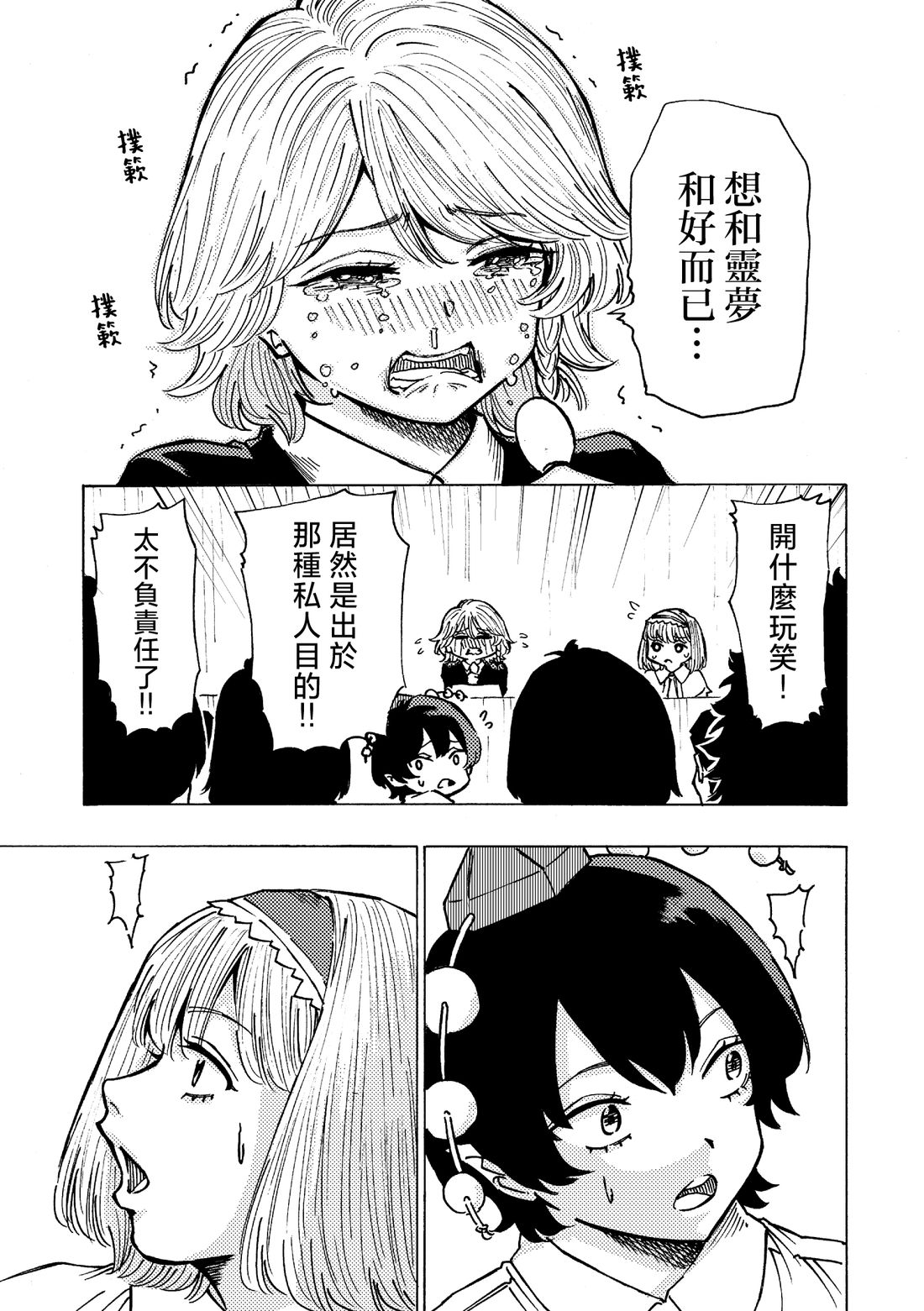 短篇20