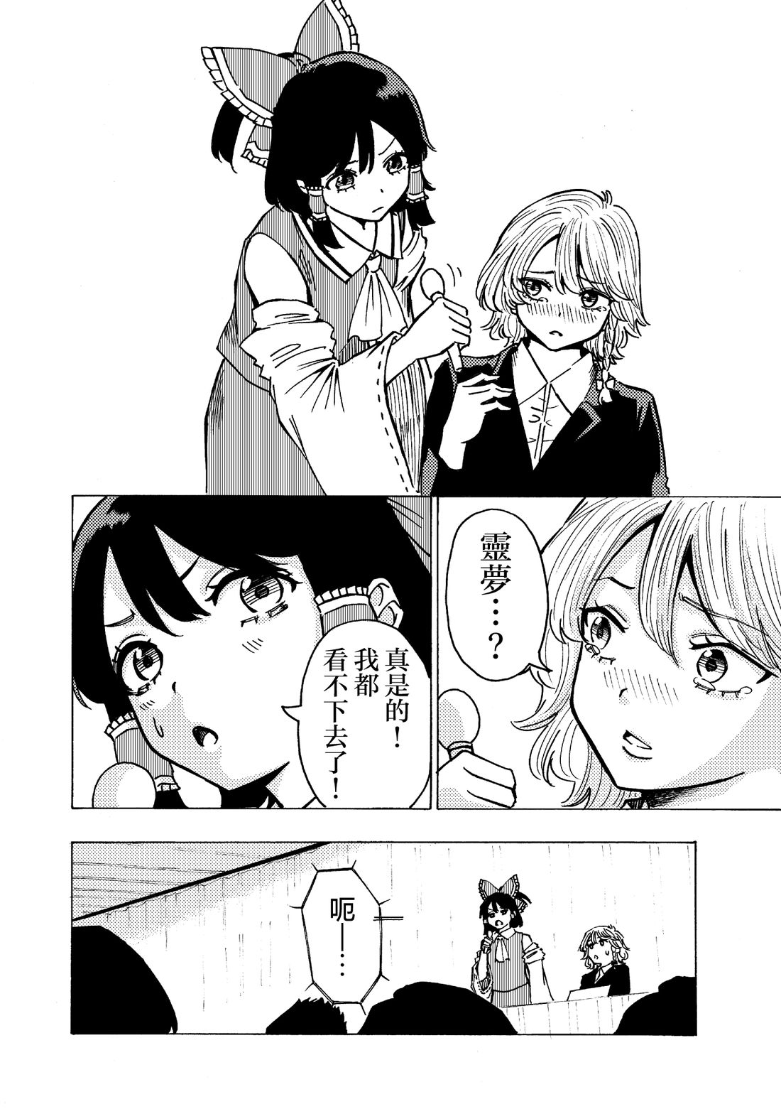 短篇21