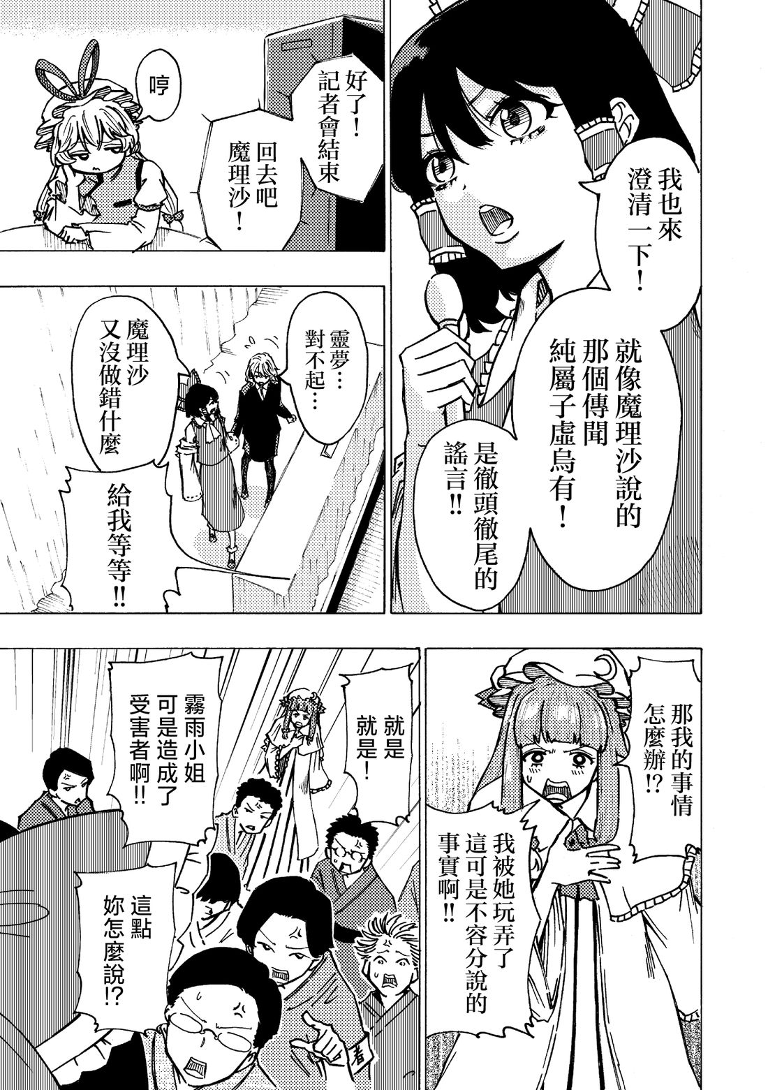 短篇22