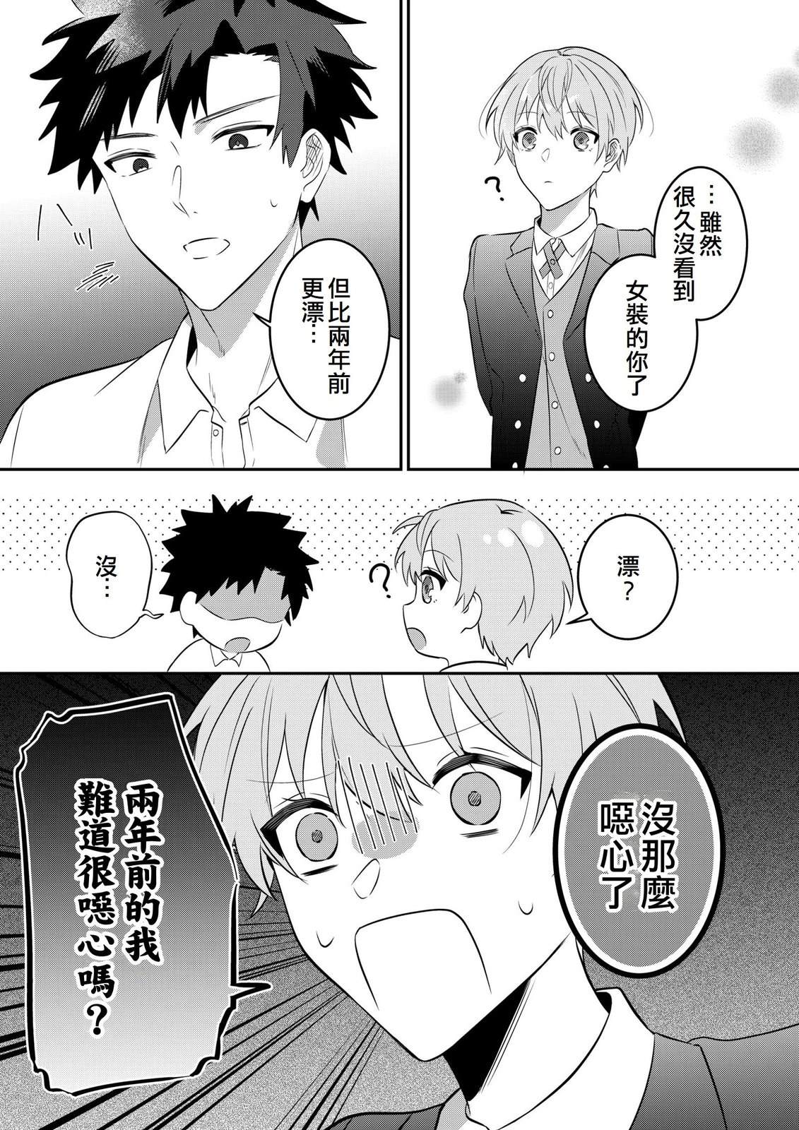 第6话13