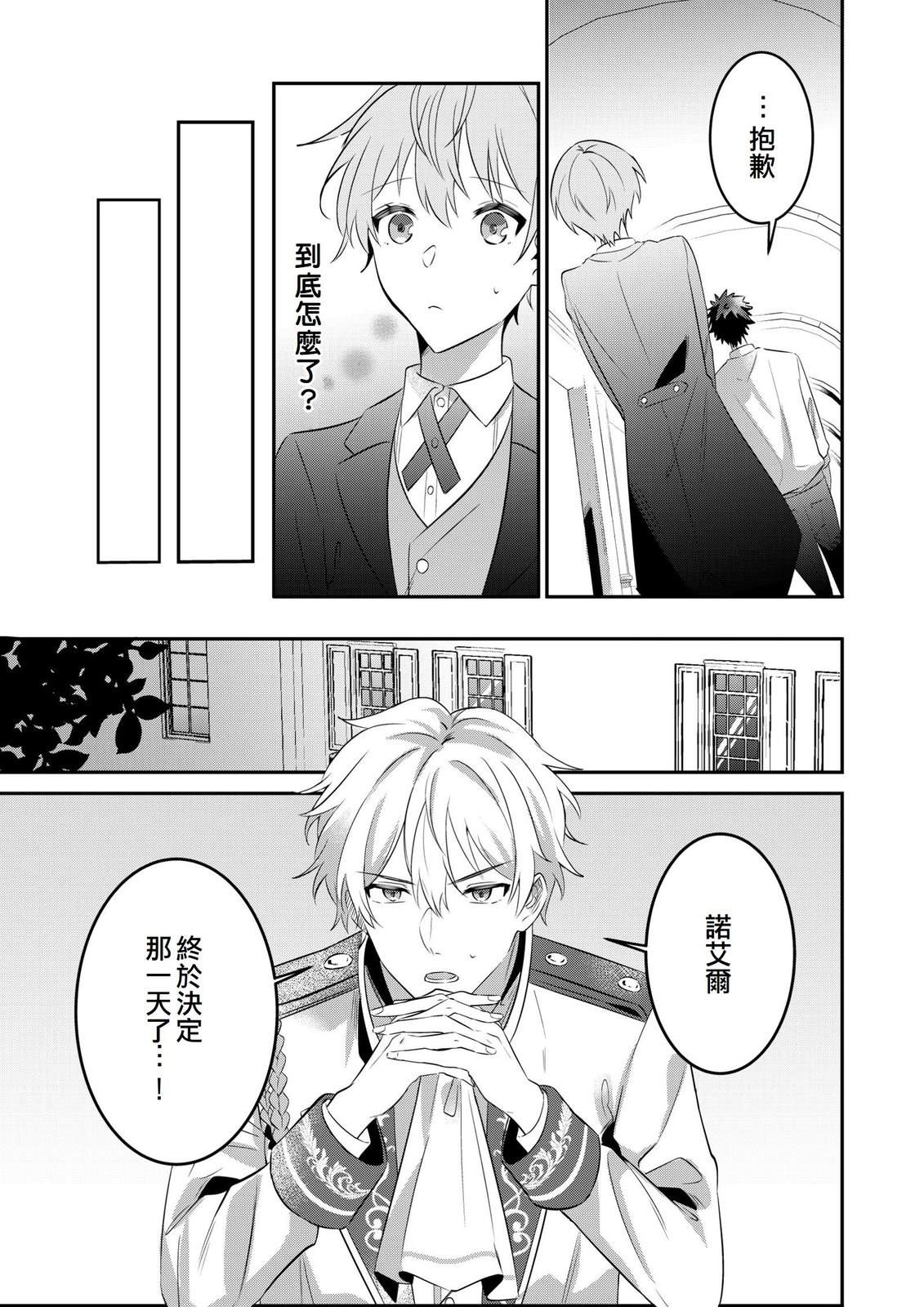 第6话17