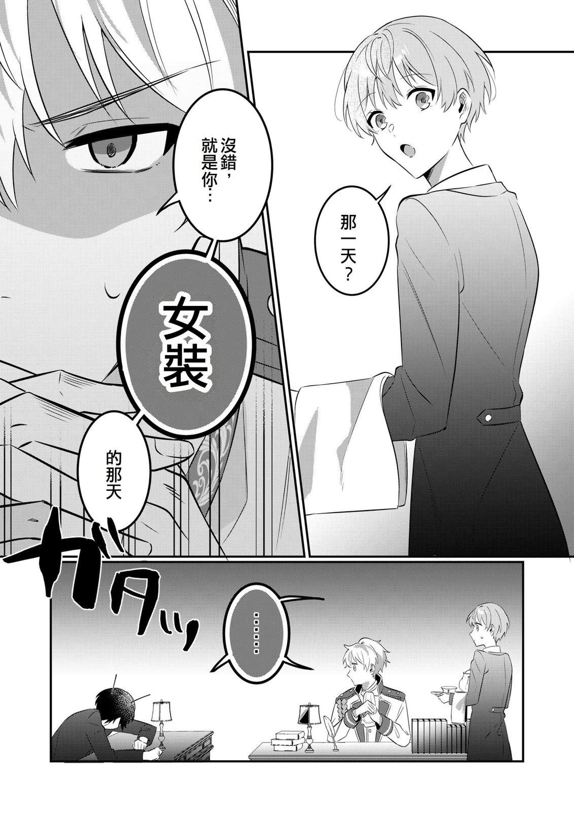 第6话18