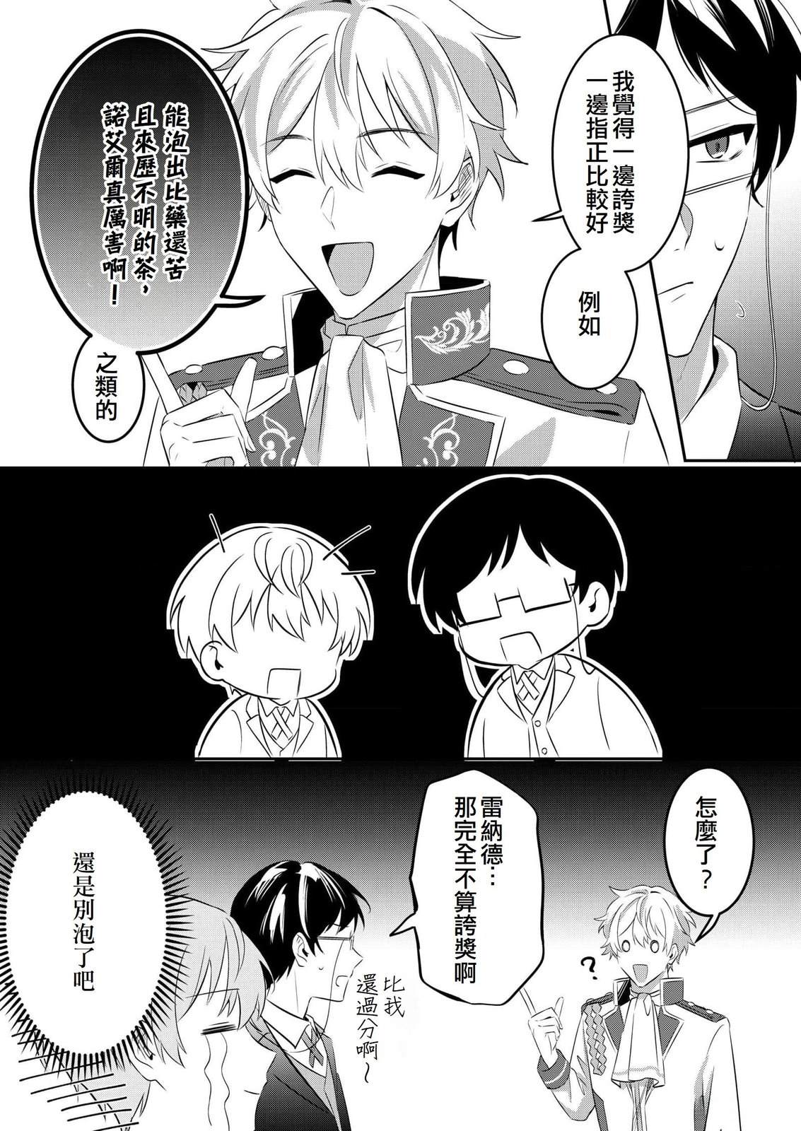 第6话28