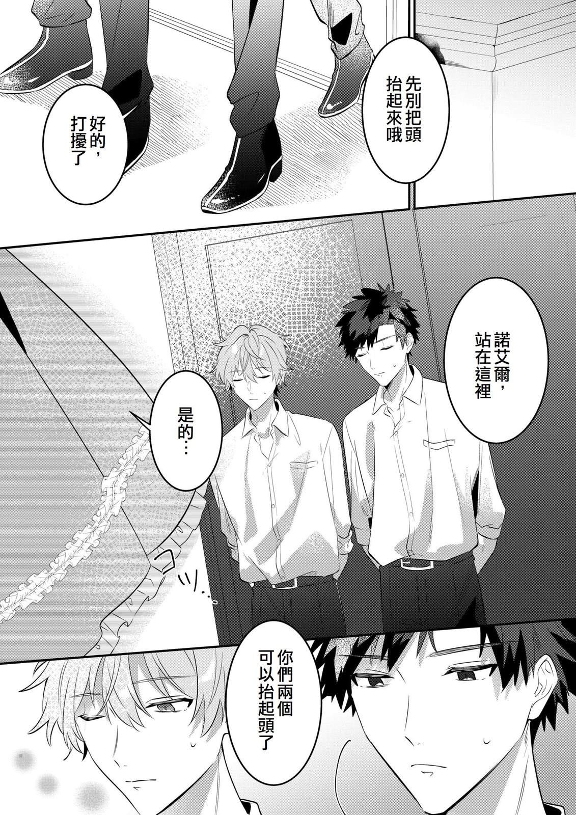第6话4
